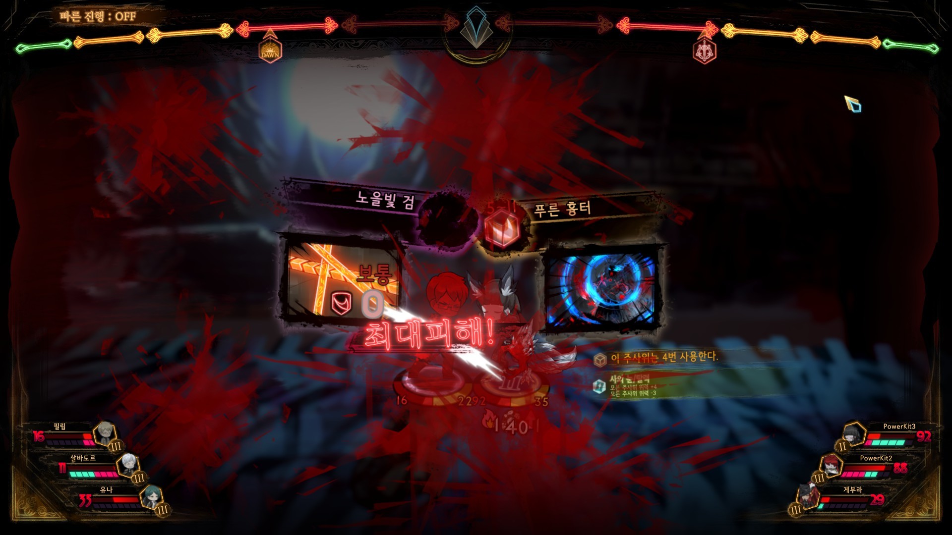 Скриншот 7: Library Of Ruina