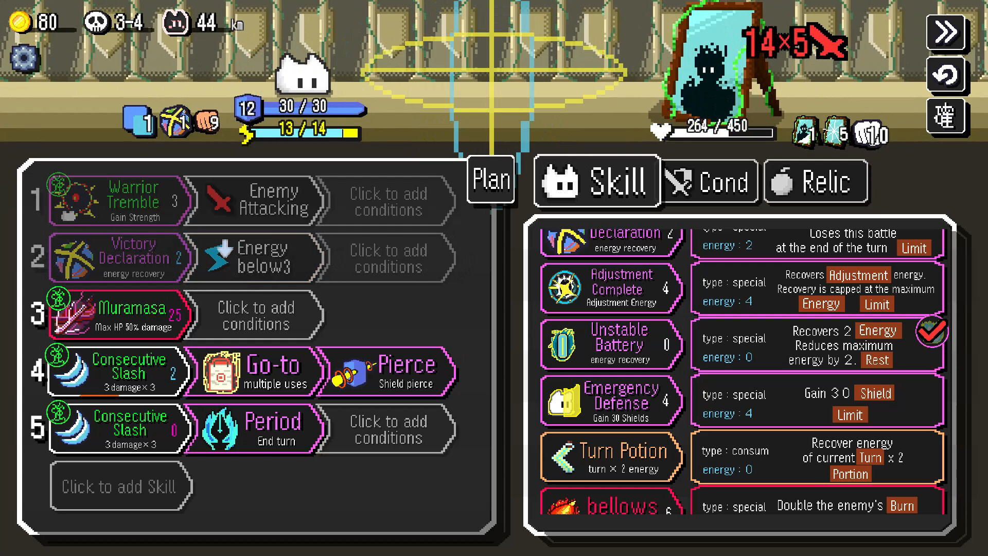 Скриншот: Auto Rogue