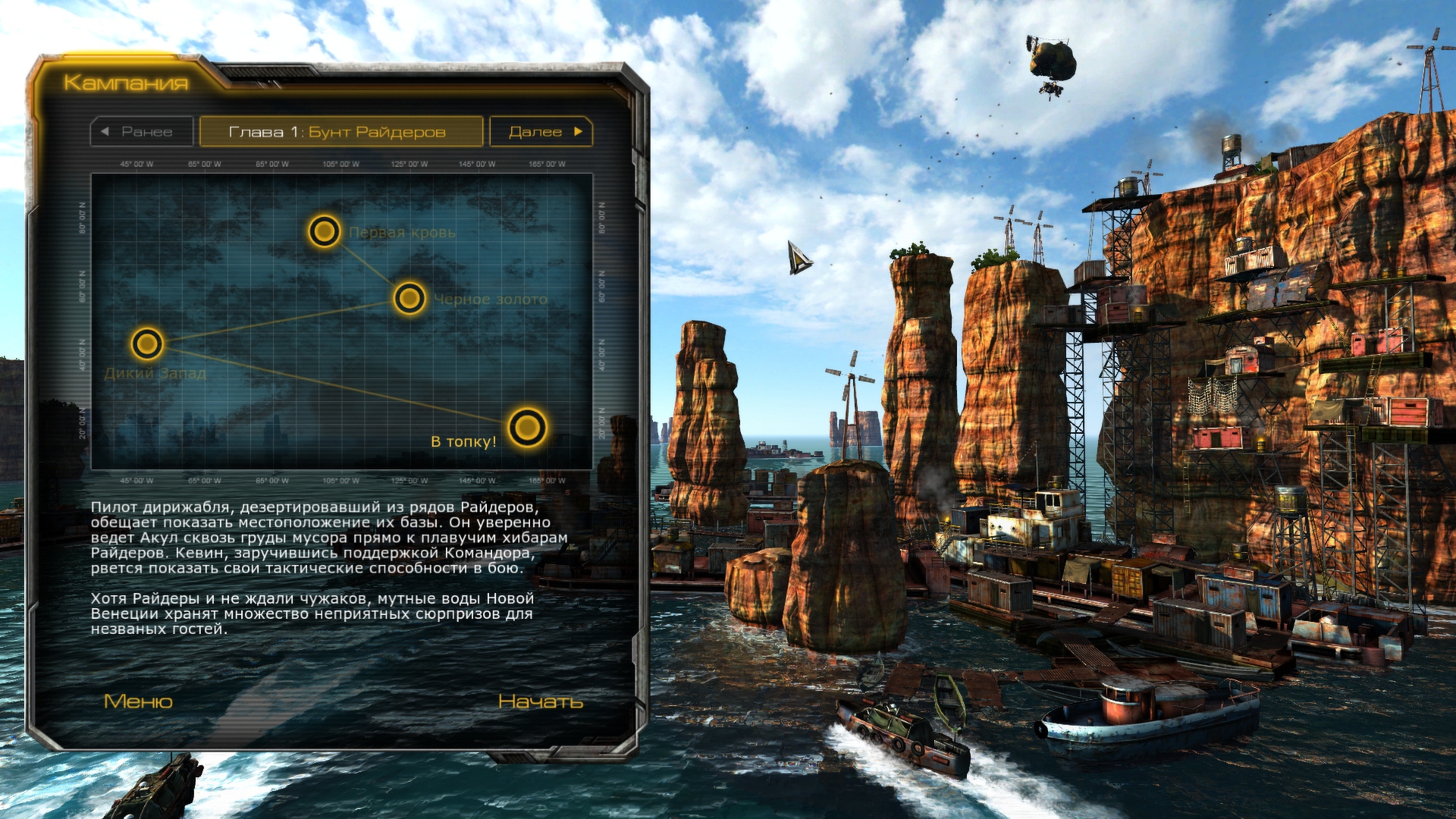 Скриншот 13: Oil Rush