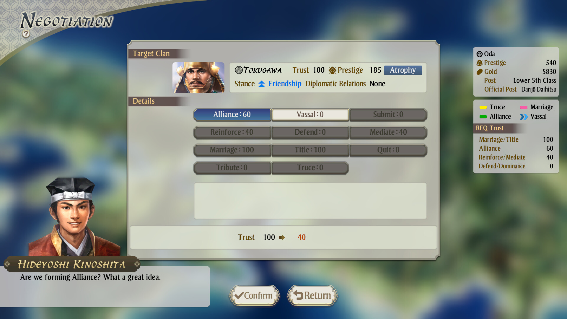 Скриншот 8: NOBUNAGA'S AMBITION: Awakening