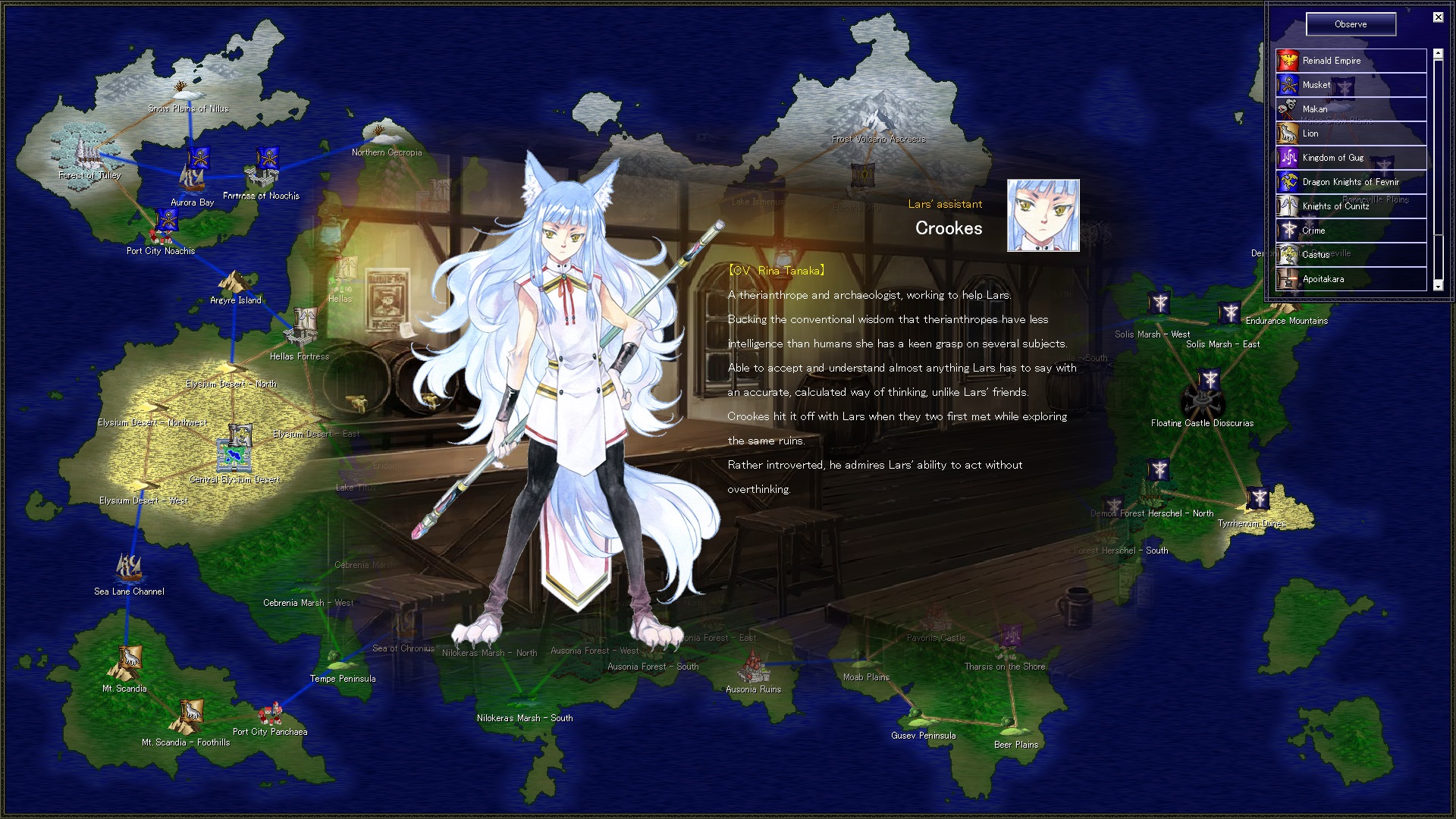 Скриншот 7: Lost Technology