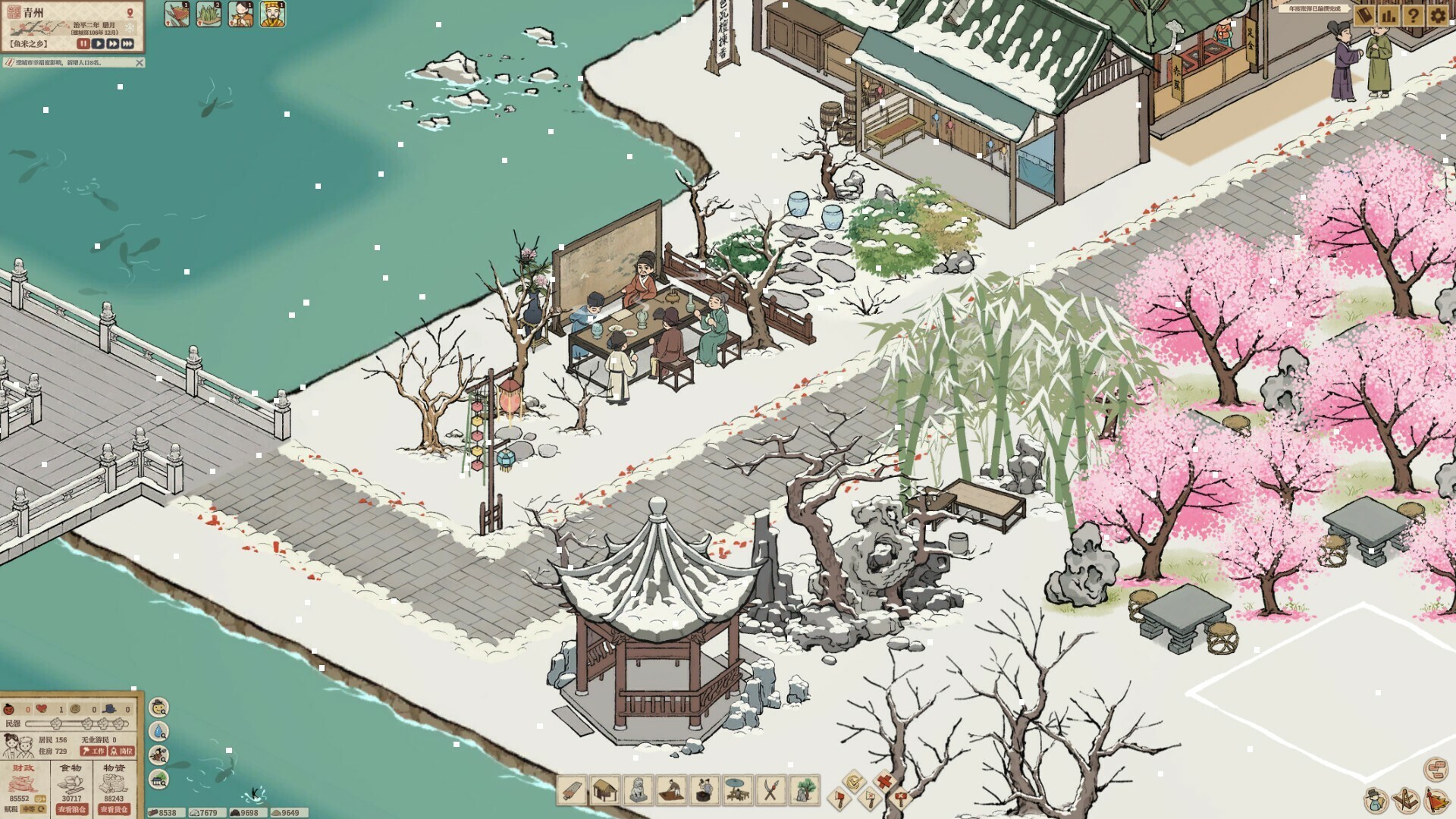 Скриншот 11: Thriving City: Song