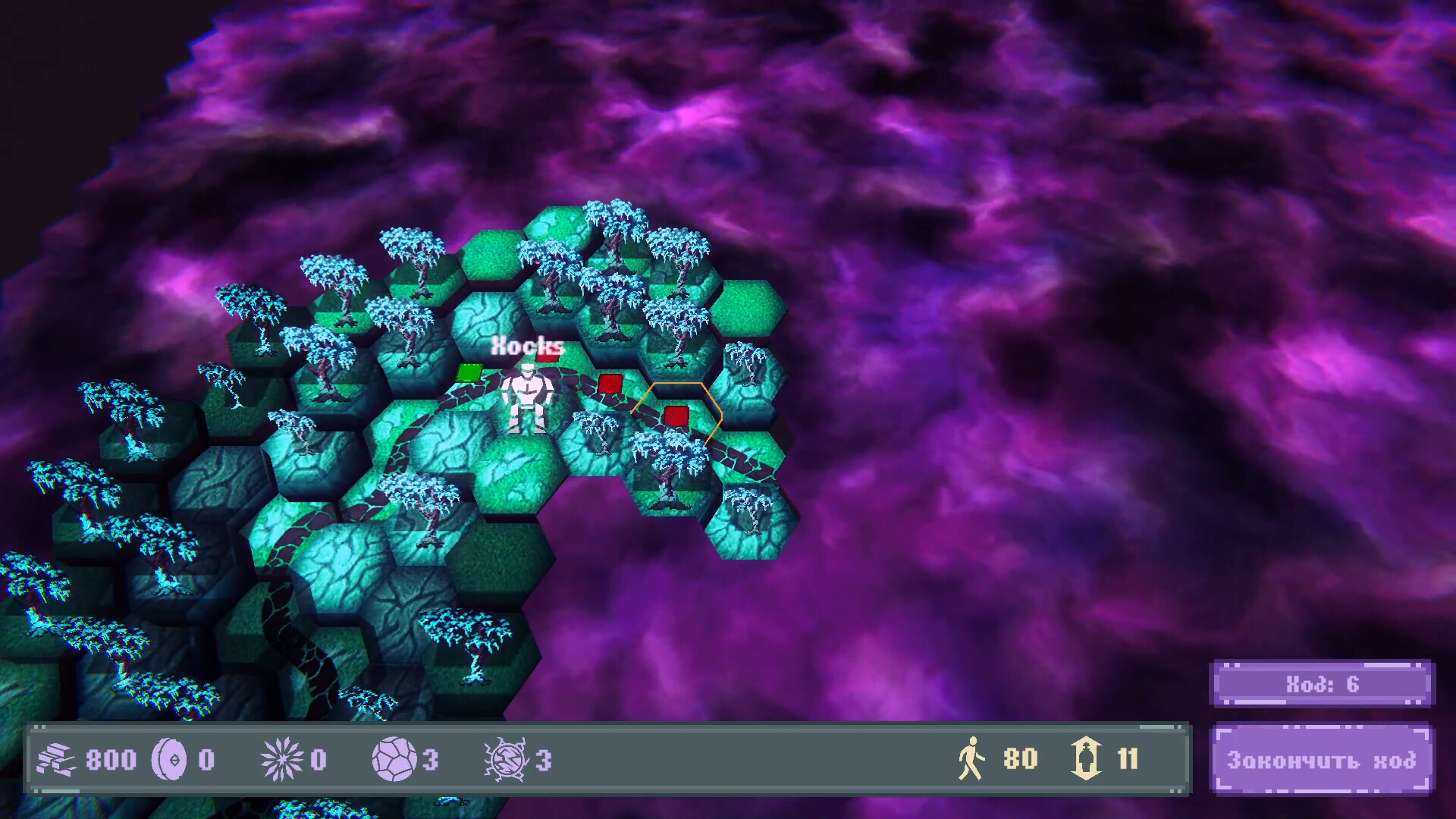 Скриншот: Eternal Rifts