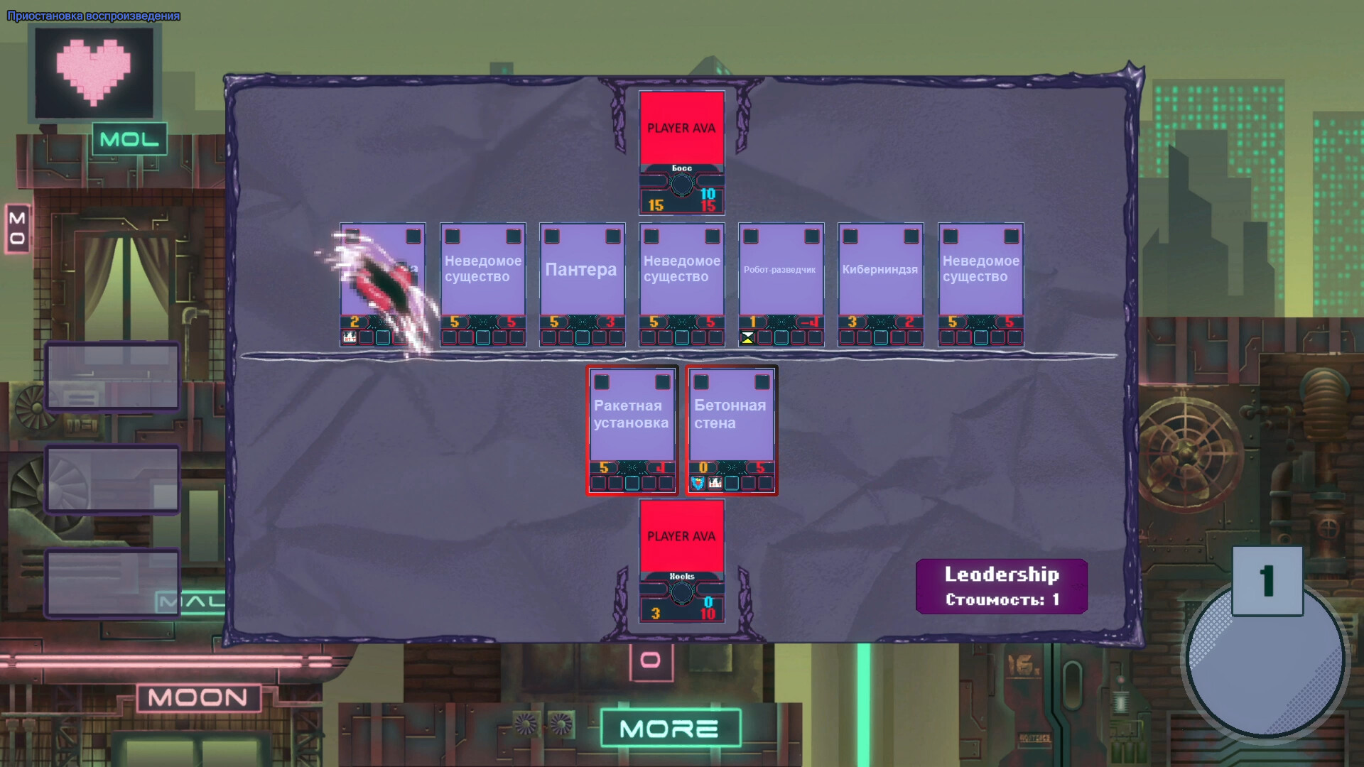 Скриншот: Eternal Rifts