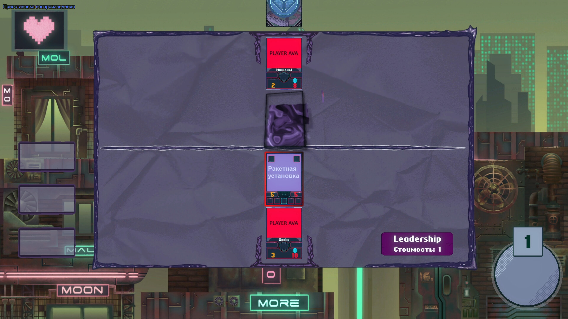 Скриншот: Eternal Rifts