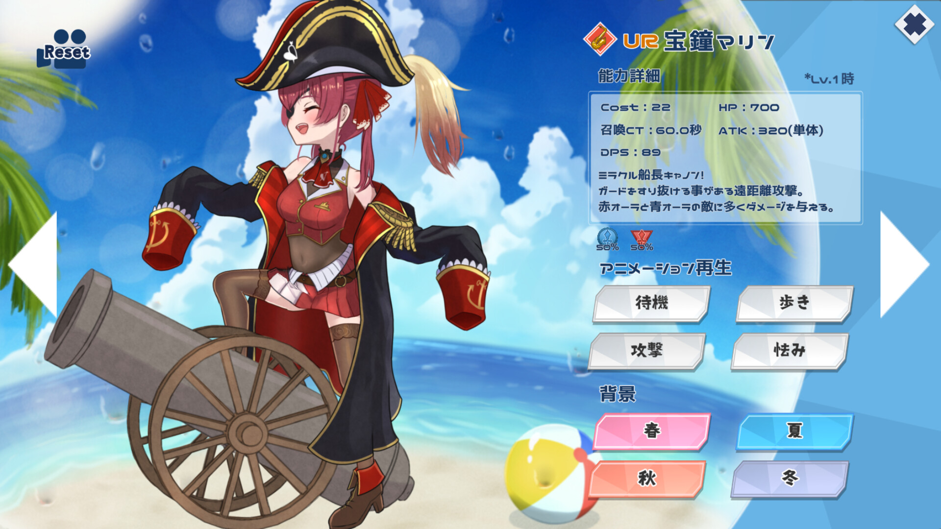 Скриншот 9: HoloParade