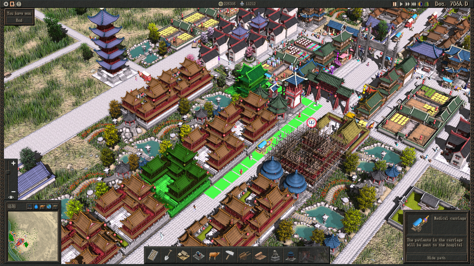 Скриншот 7: Kai Yuan