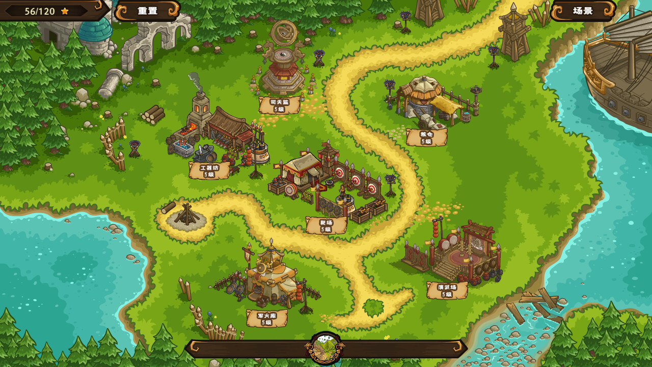 Скриншот 12: Oriental Dynasty - Silk Road defense war