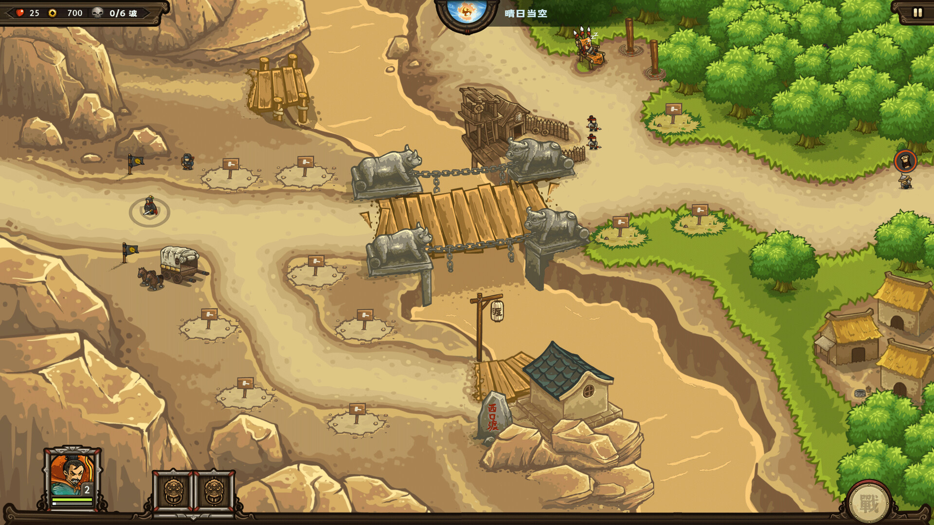 Скриншот 15: Oriental Dynasty - Silk Road defense war