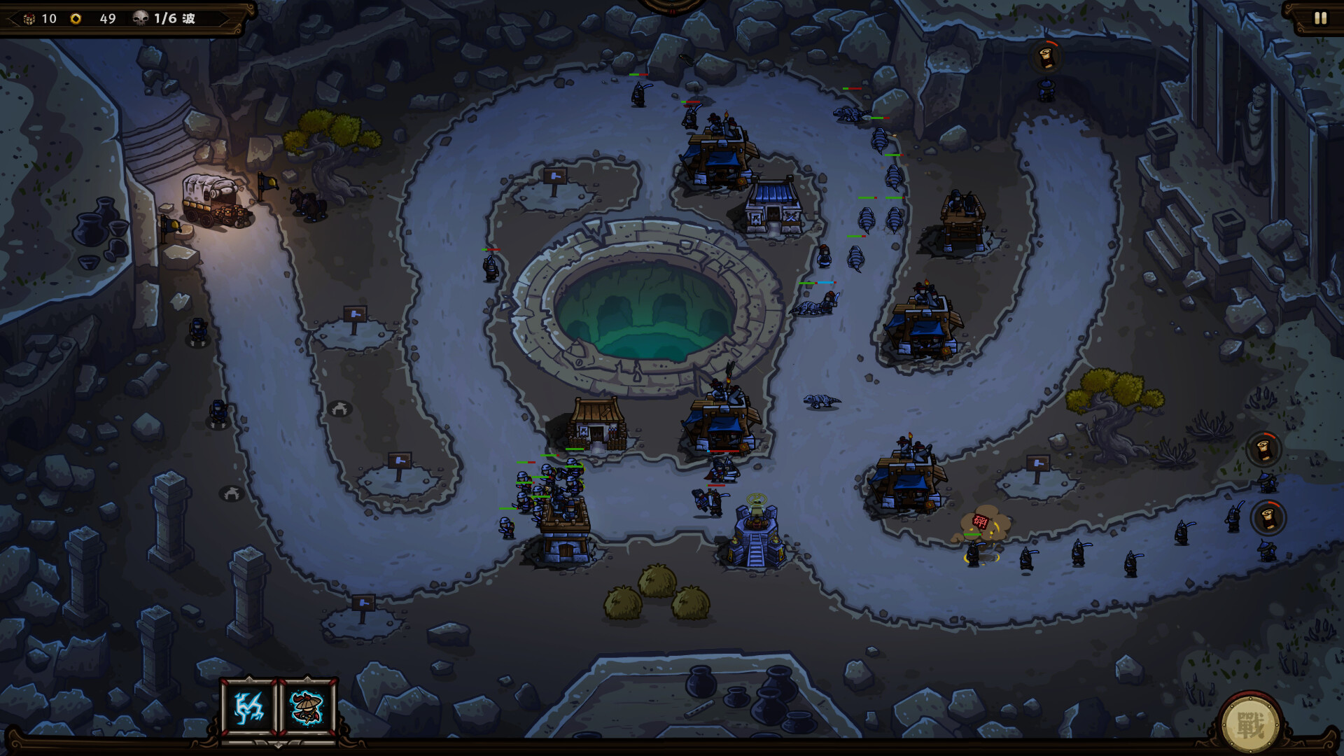 Скриншот 18: Oriental Dynasty - Silk Road defense war