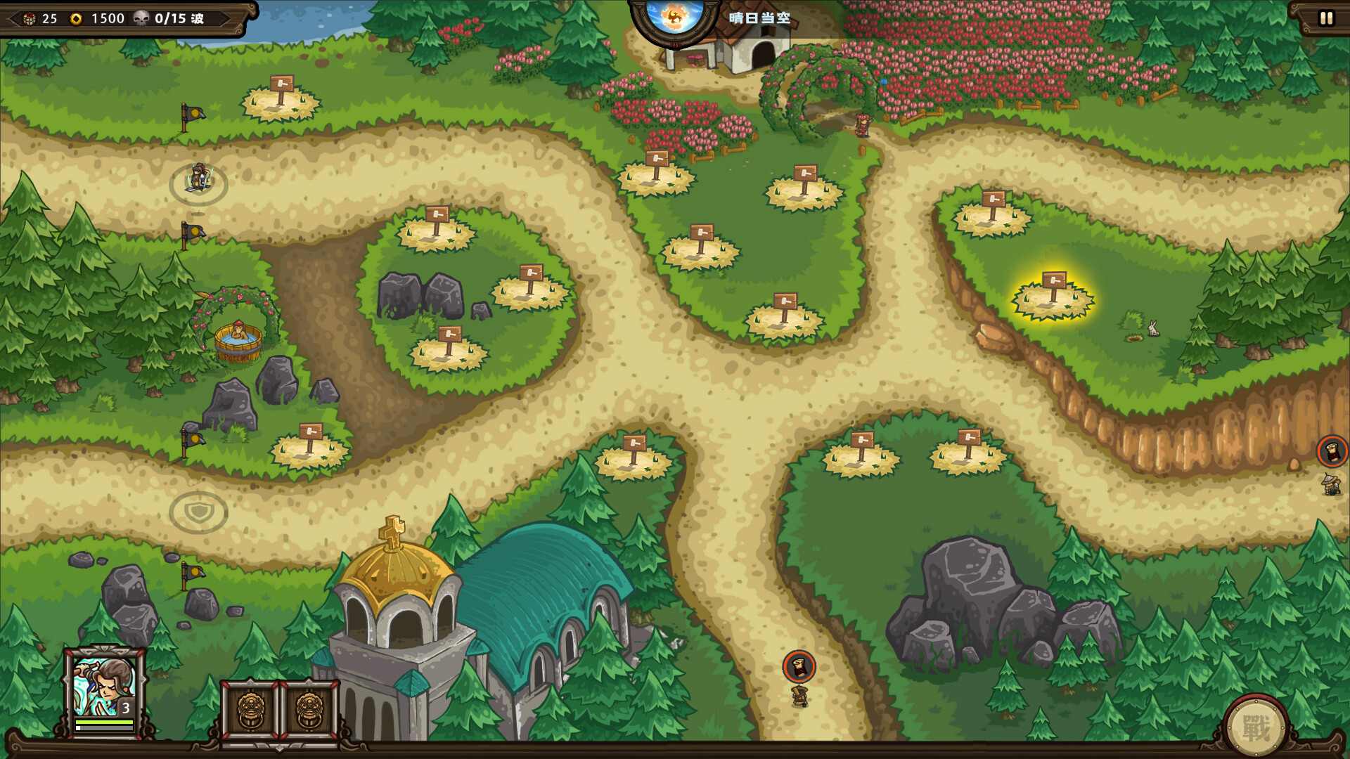 Скриншот 19: Oriental Dynasty - Silk Road defense war