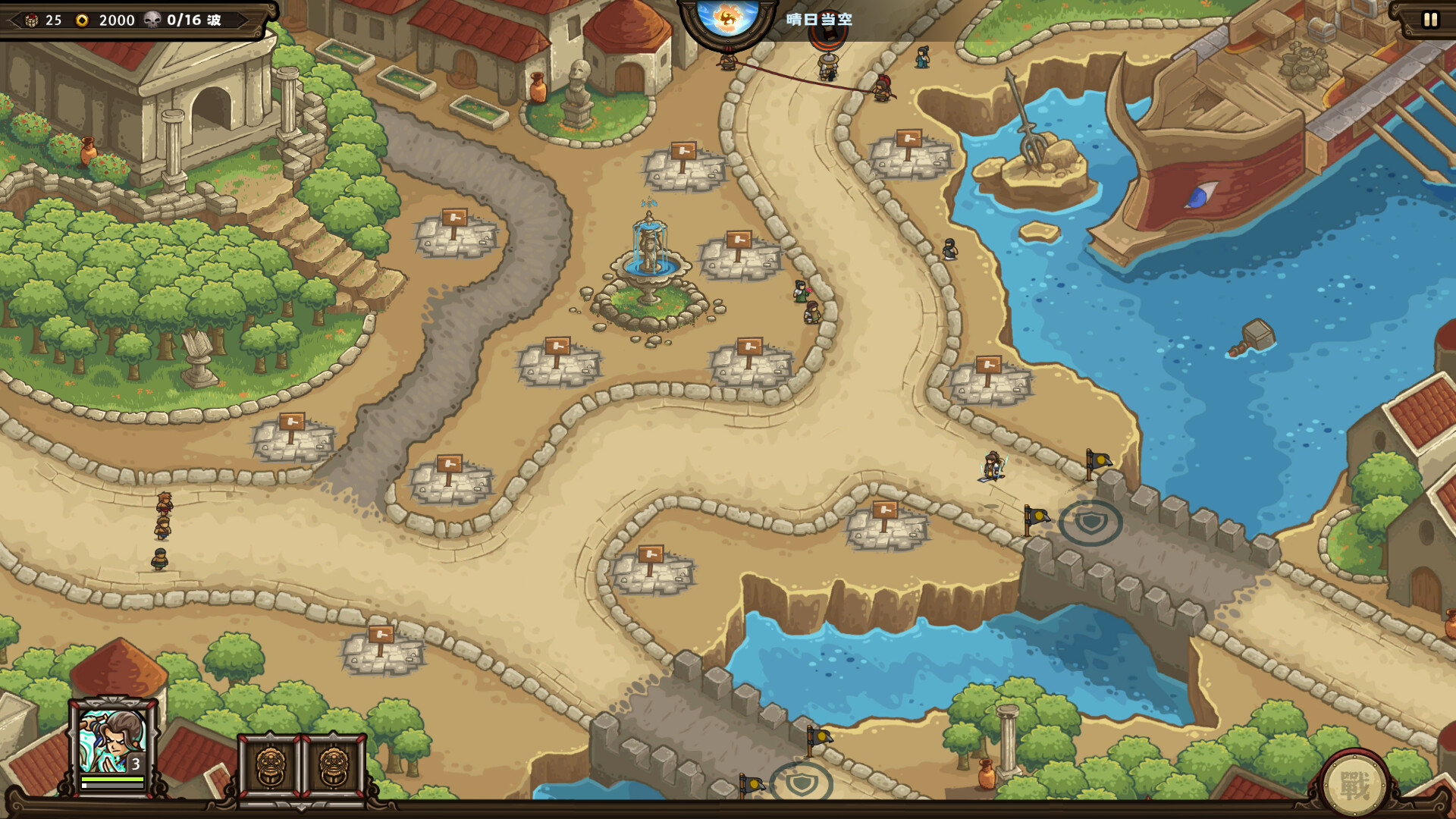 Скриншот 20: Oriental Dynasty - Silk Road defense war