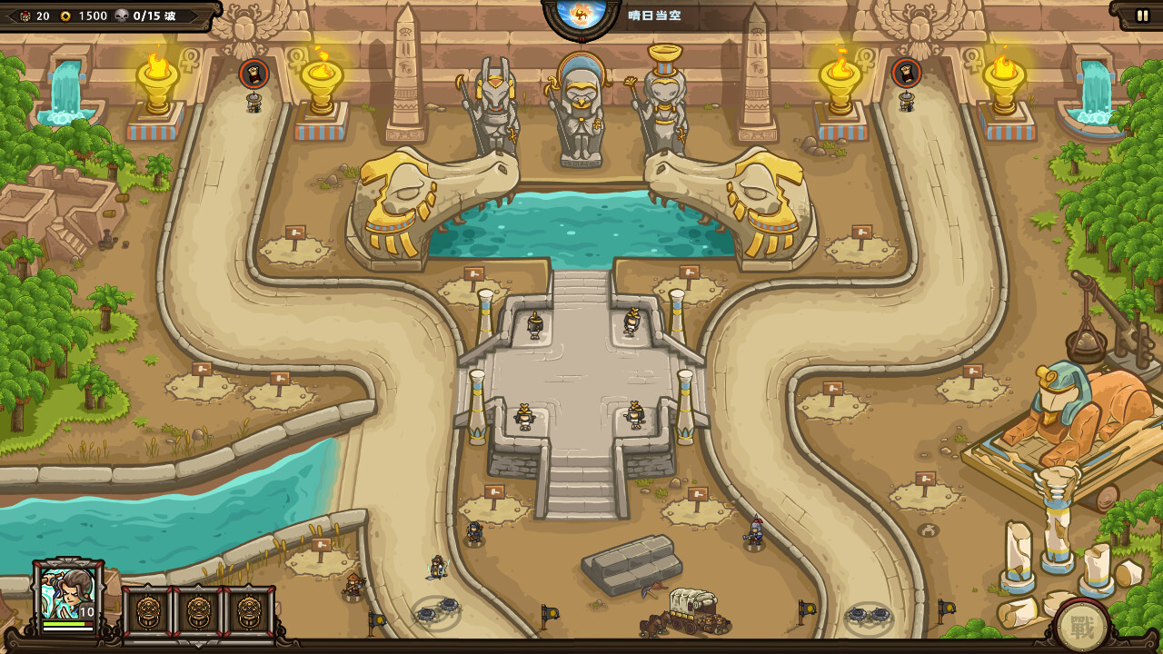 Скриншот 10: Oriental Dynasty - Silk Road defense war