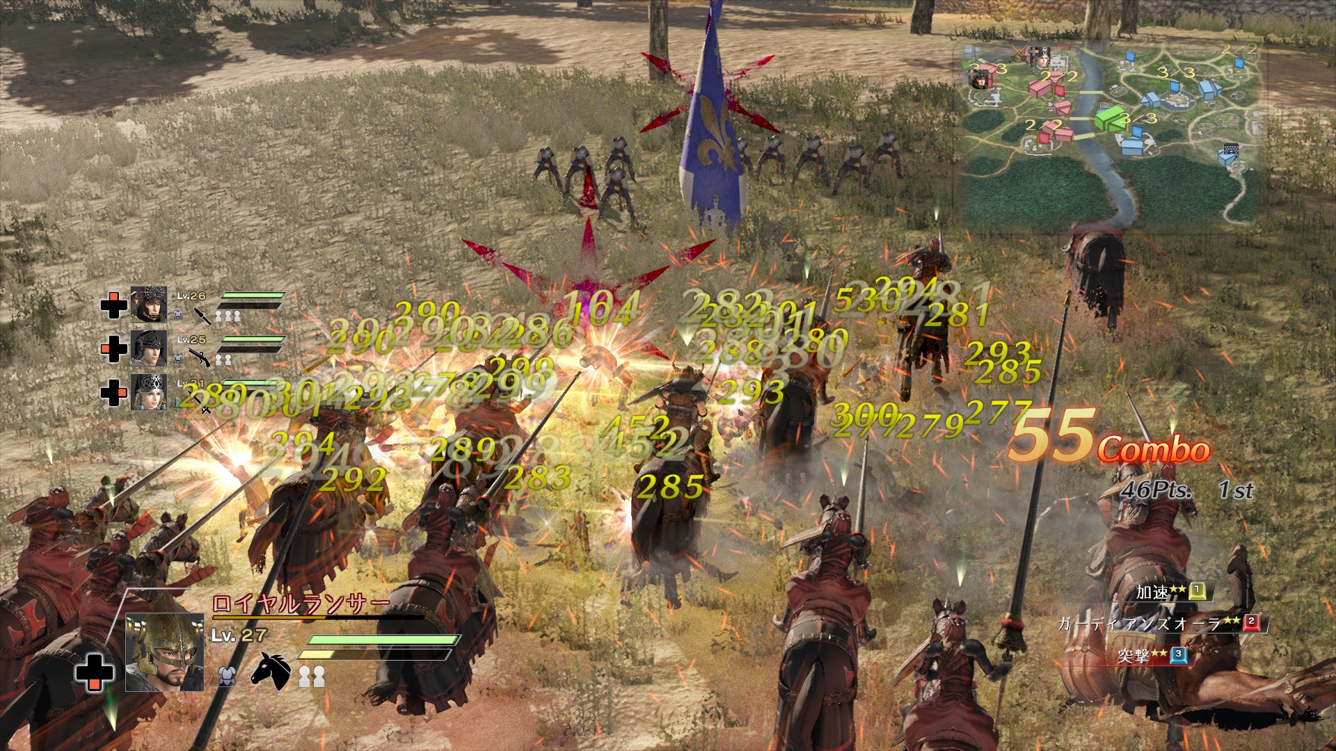 Скриншот: BLADESTORM: Nightmare