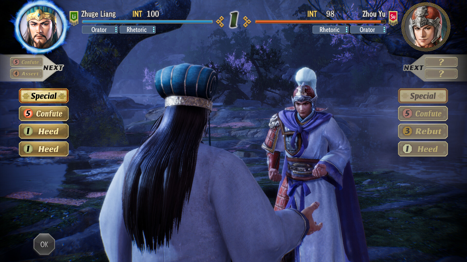 Скриншот 9: ROMANCE OF THE THREE KINGDOMS 8 REMAKE