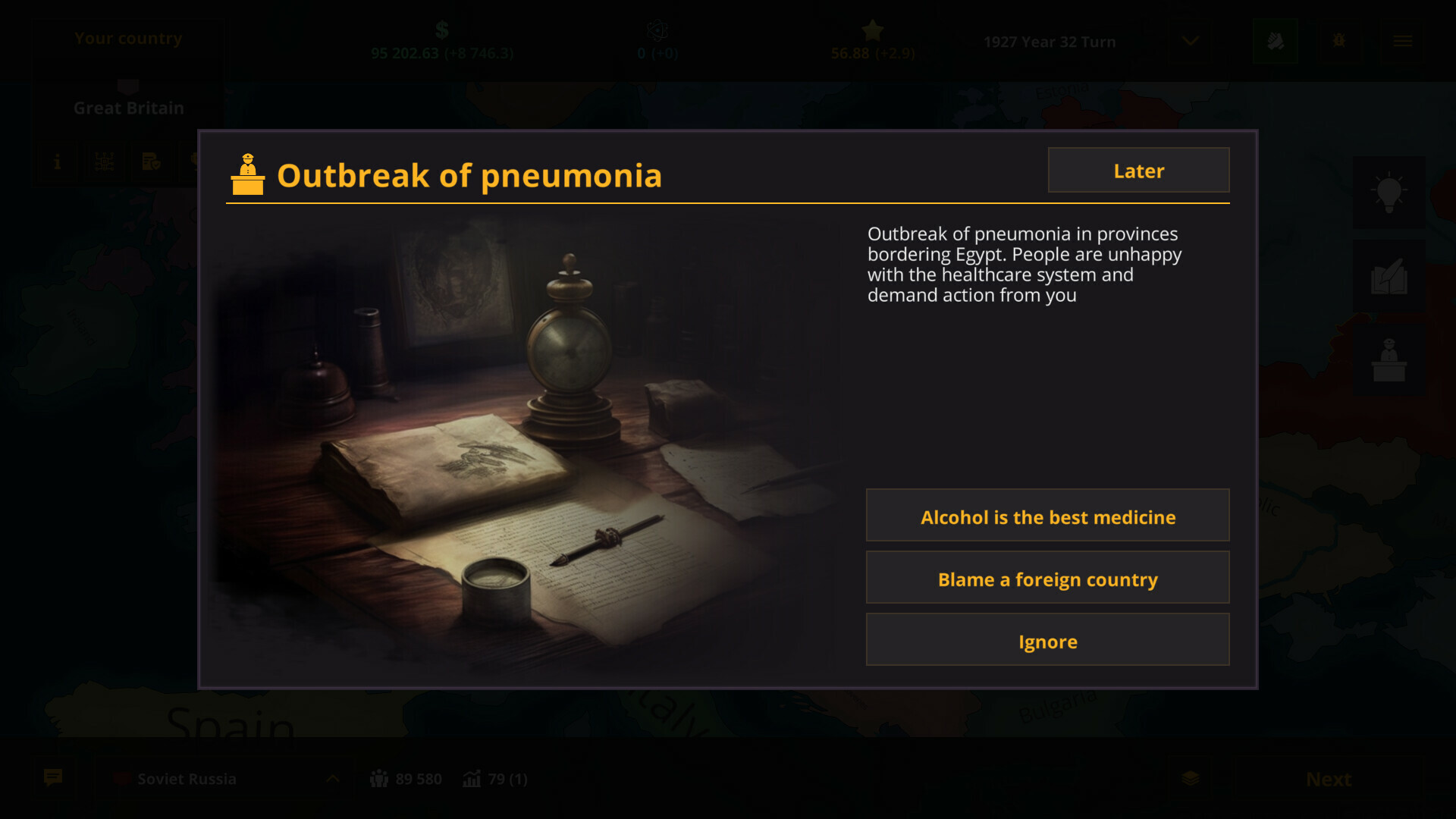 Скриншот 6: Warnament