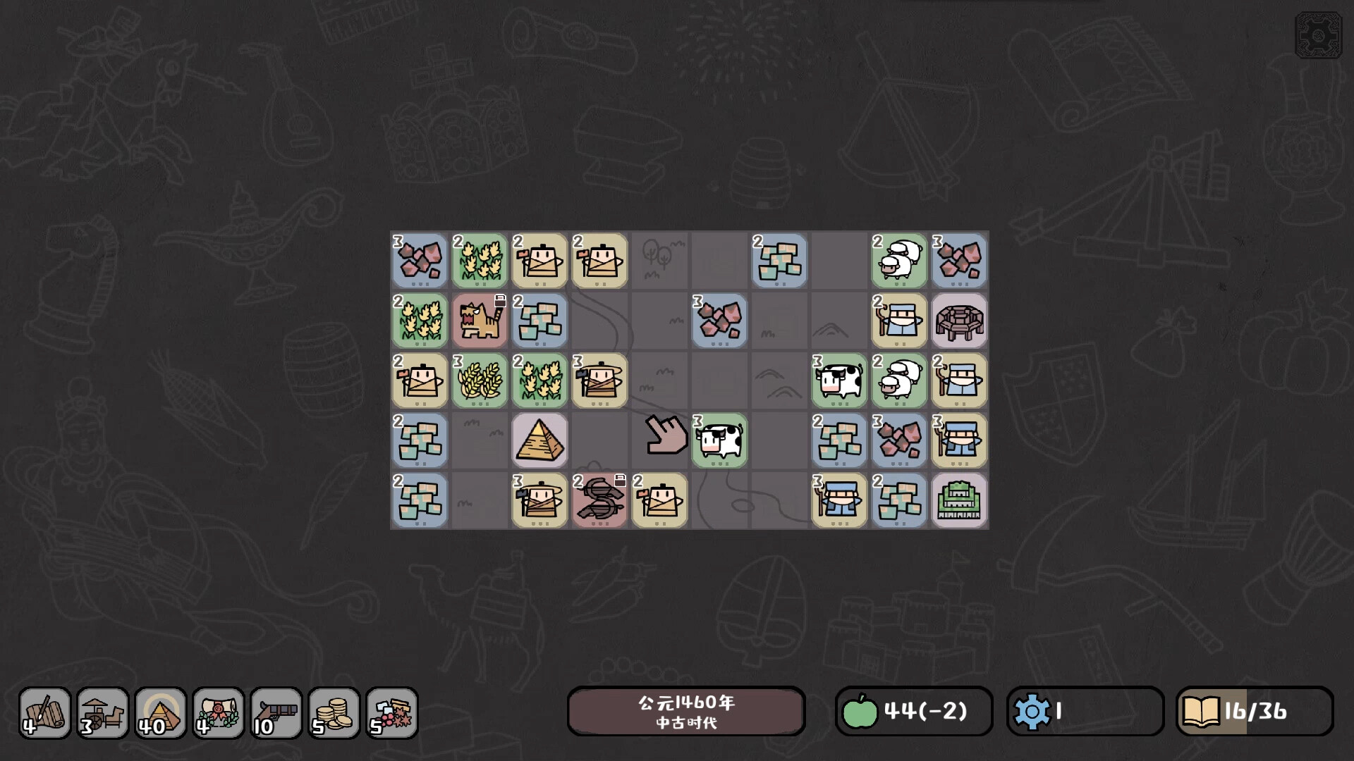 Скриншот: Tiny Civilization