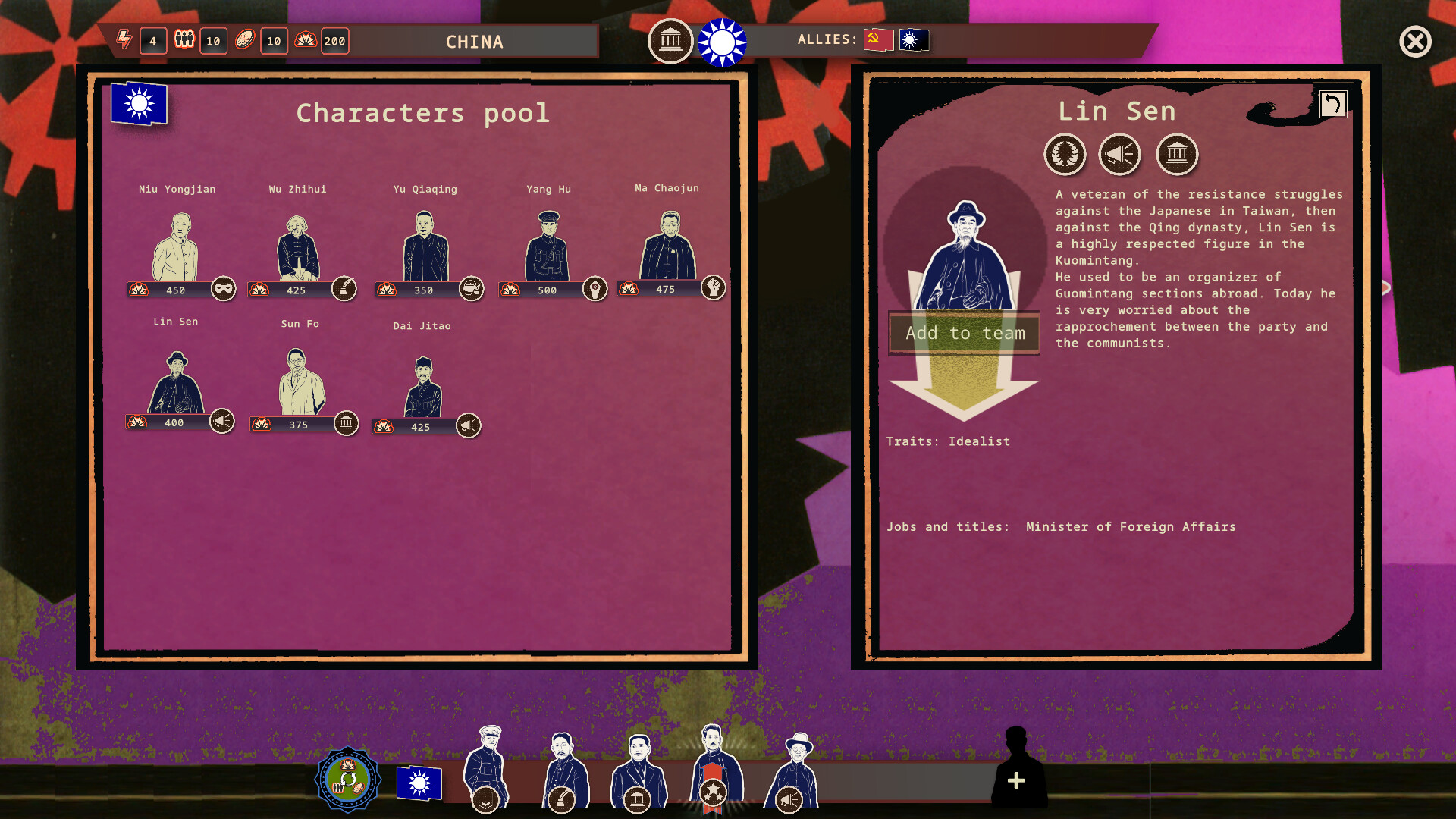 Скриншот 11: Rise Of The White Sun - 白日升