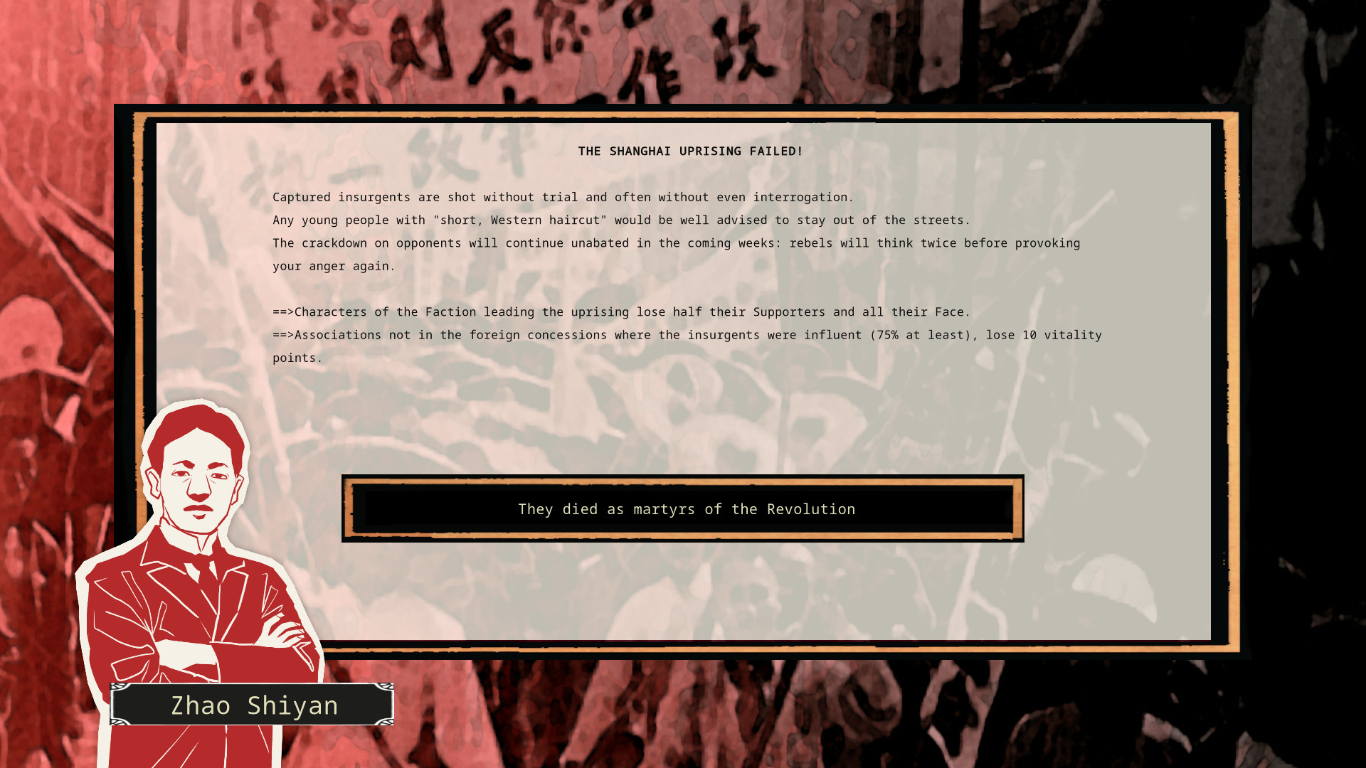 Скриншот 12: Rise Of The White Sun - 白日升