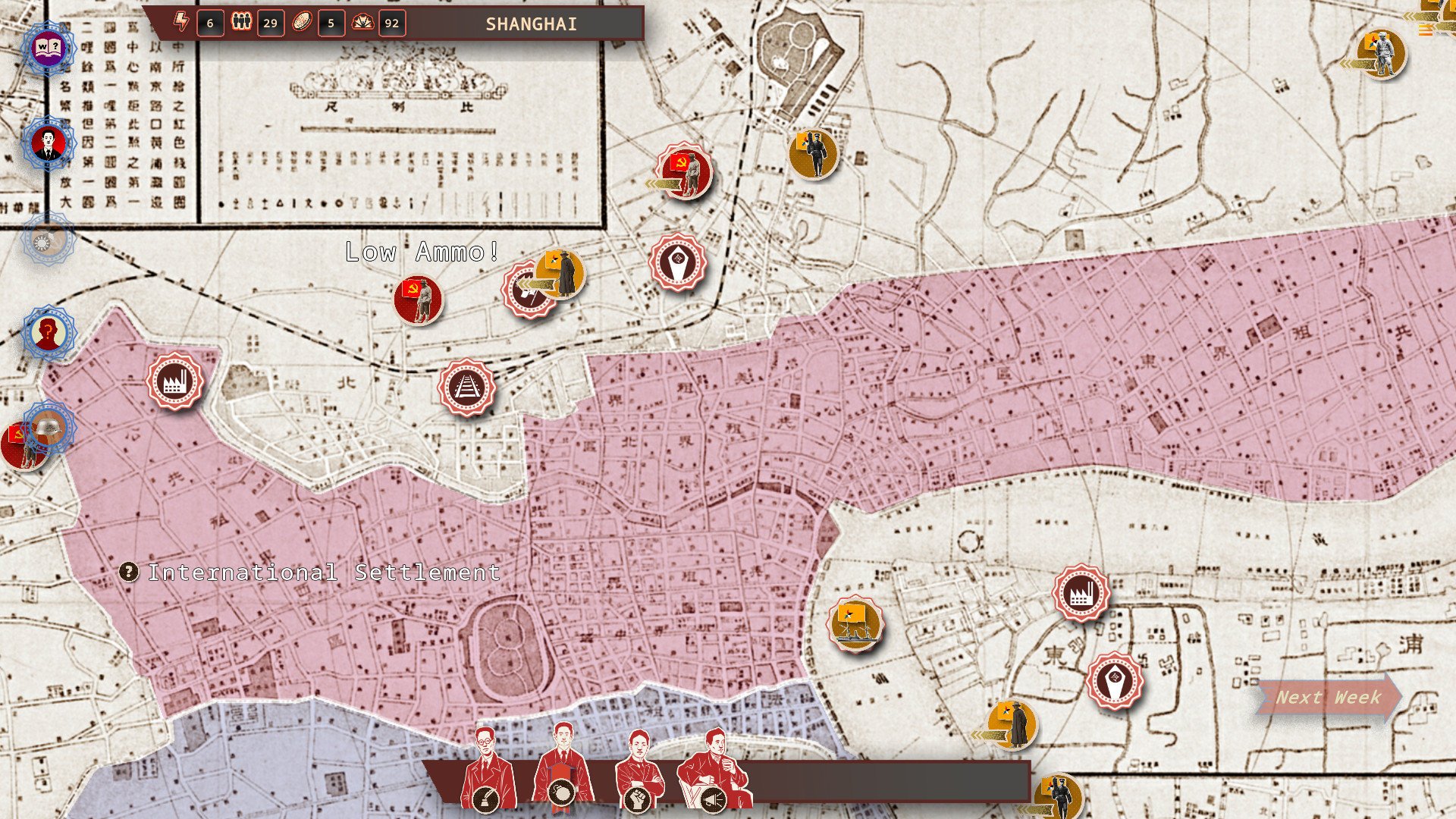 Скриншот 14: Rise Of The White Sun - 白日升