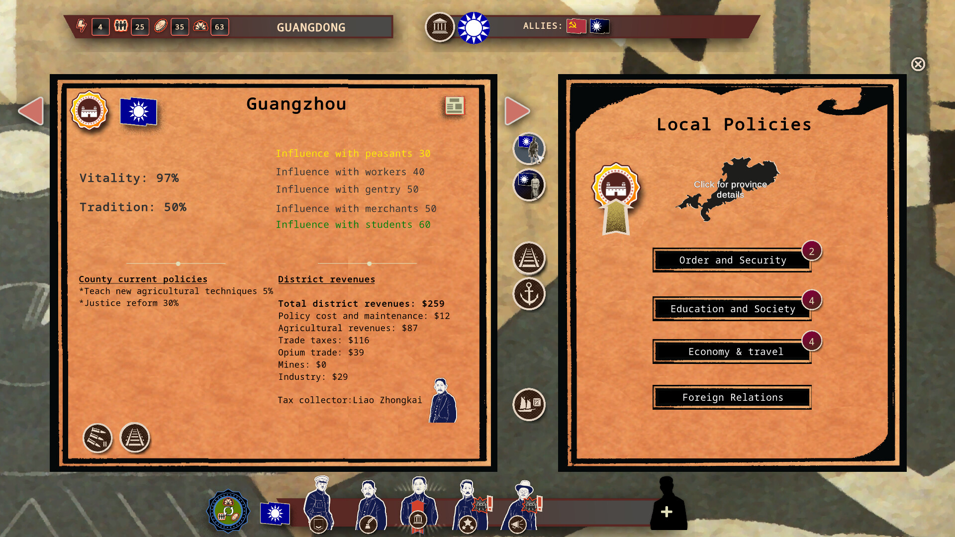 Скриншот 20: Rise Of The White Sun - 白日升