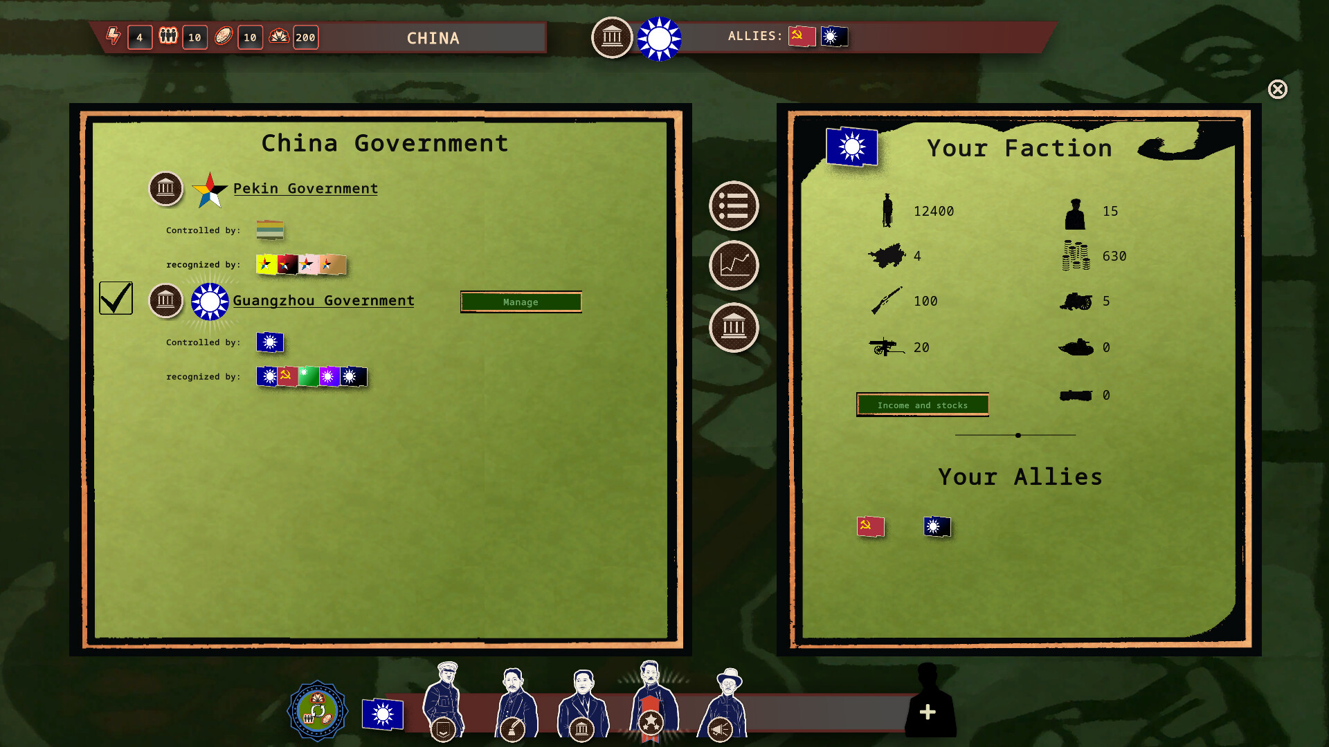 Скриншот 22: Rise Of The White Sun - 白日升