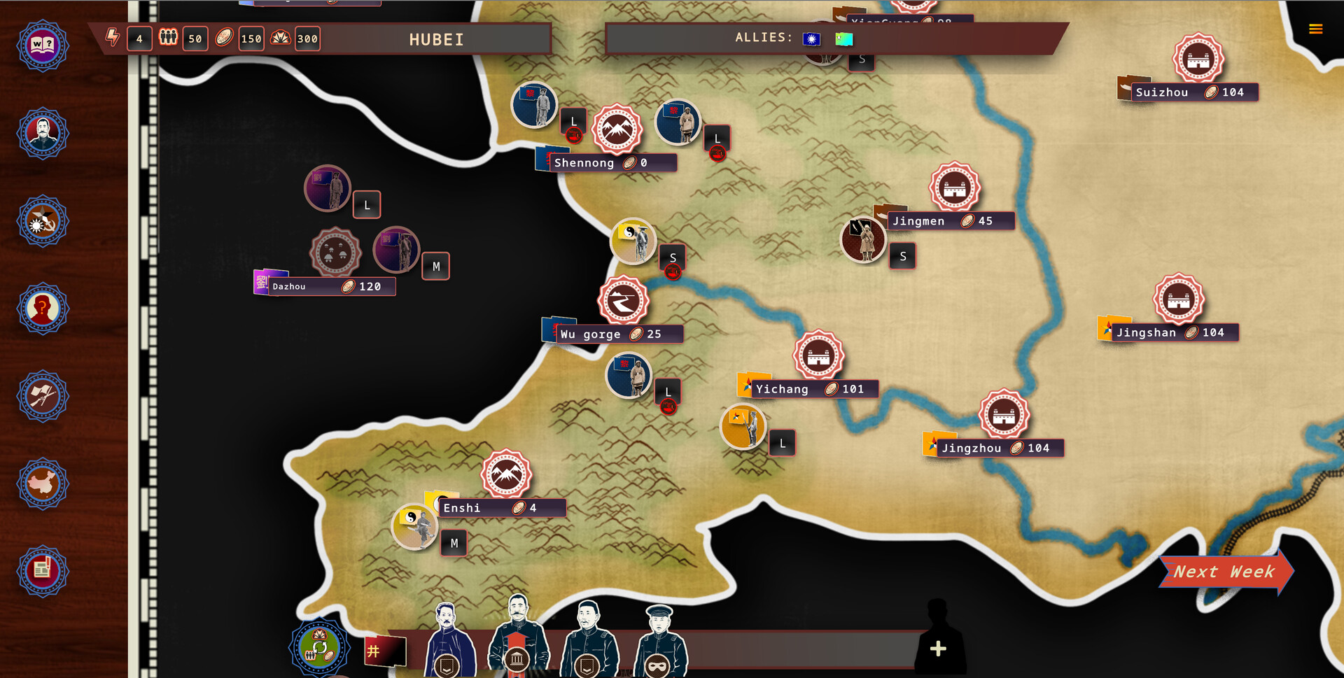 Скриншот: Rise Of The White Sun - 白日升