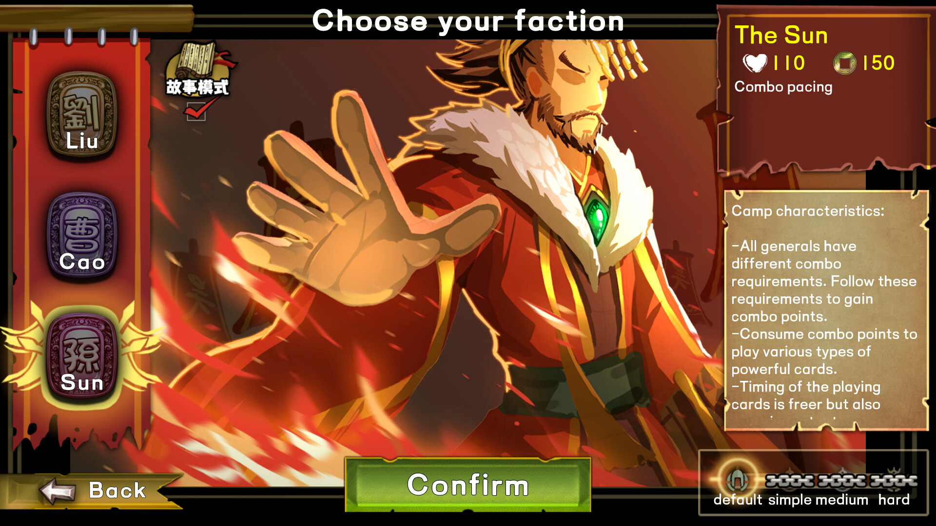 Скриншот: Three Kingdom: The Journey