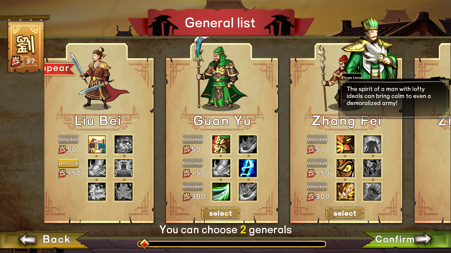 Скриншот: Three Kingdom: The Journey