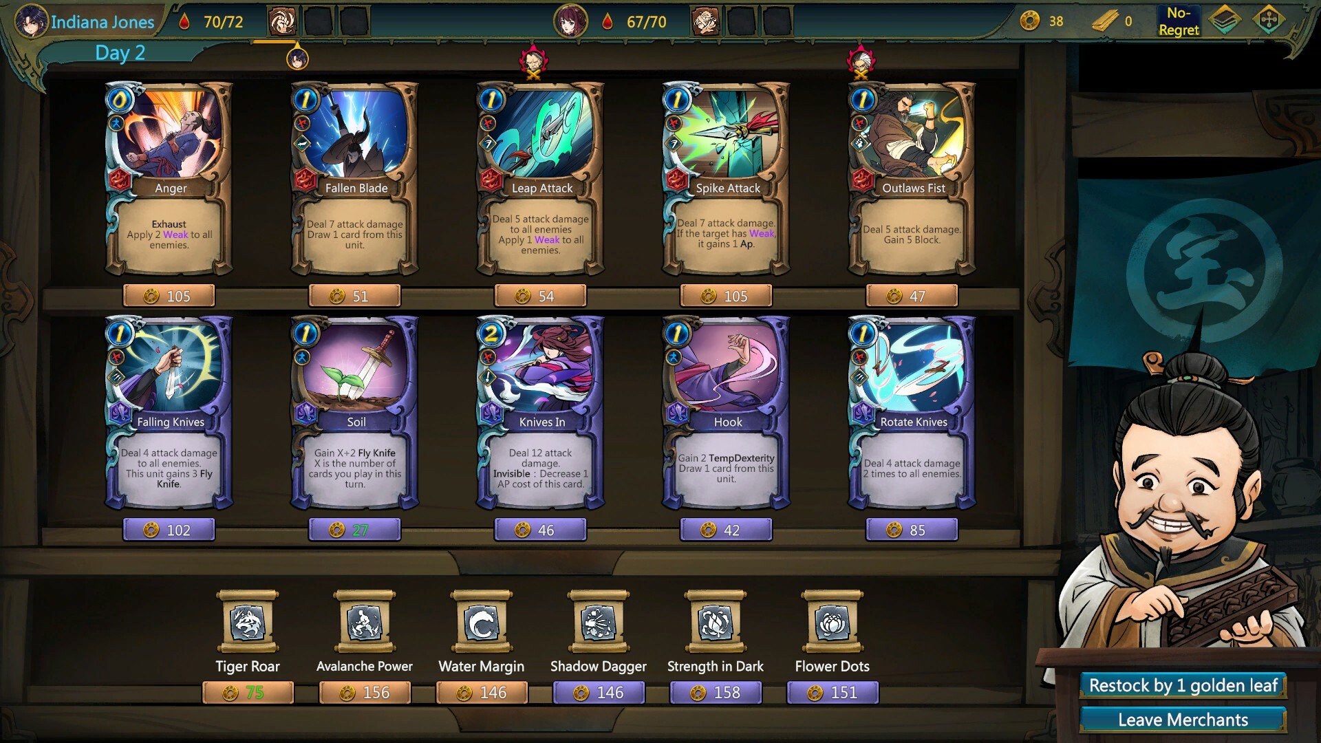 Скриншот 8: 天外武林 (Traveler of Wuxia)