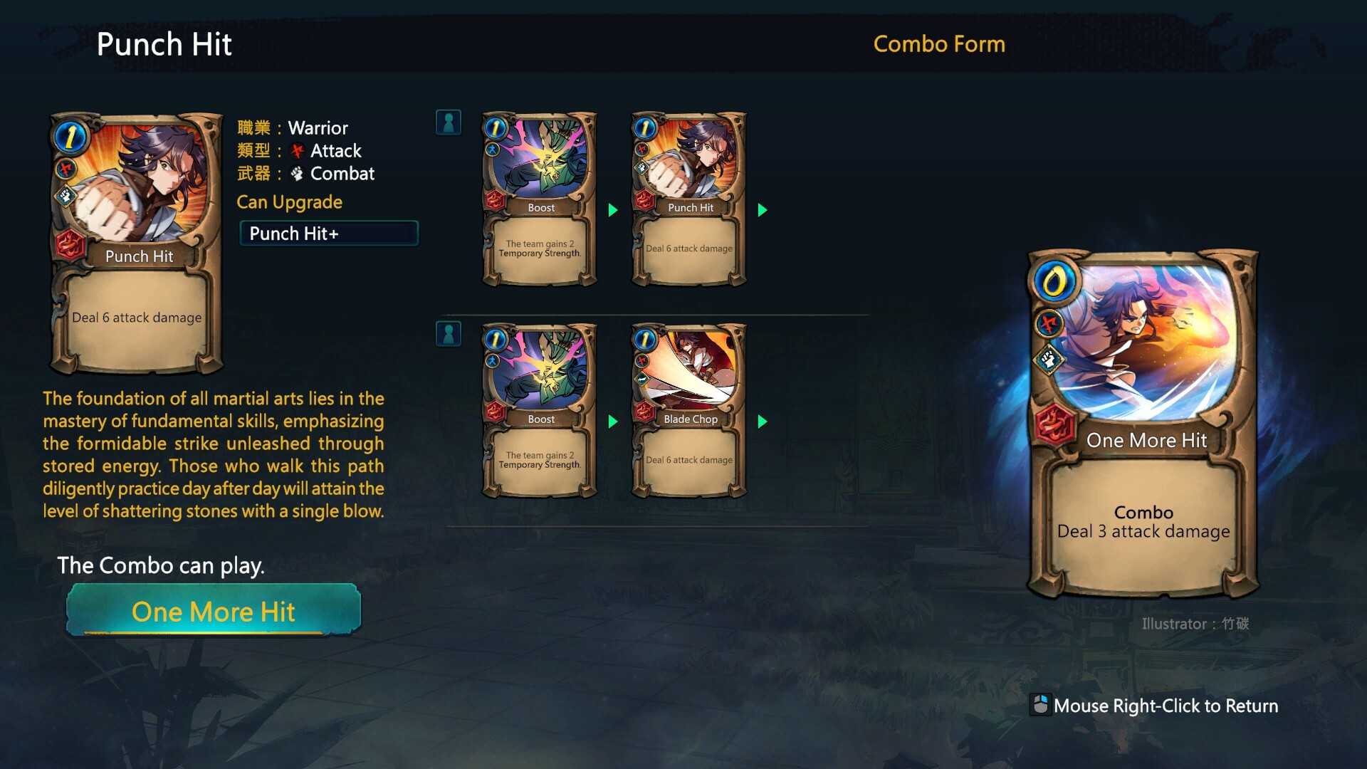 Скриншот 10: 天外武林 (Traveler of Wuxia)