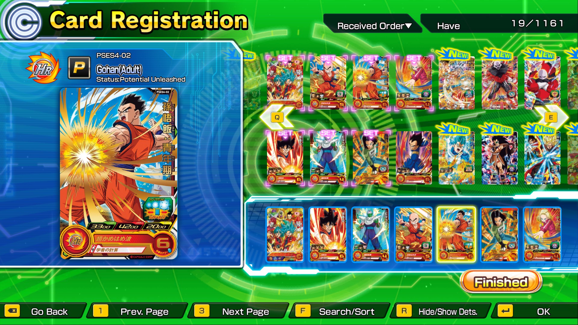 Скриншот: SUPER DRAGON BALL HEROES WORLD MISSION