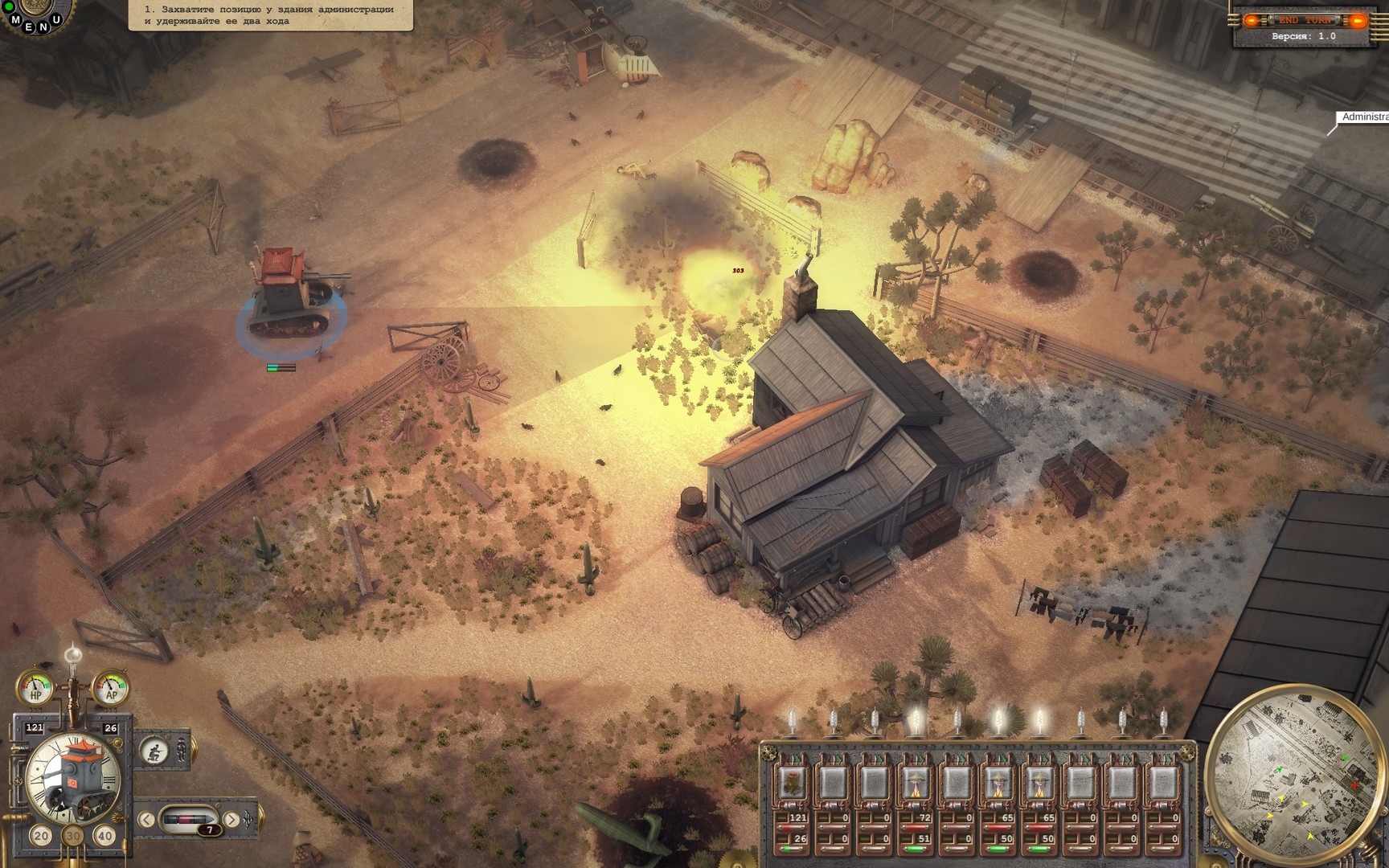 Скриншот 2: Steam Squad