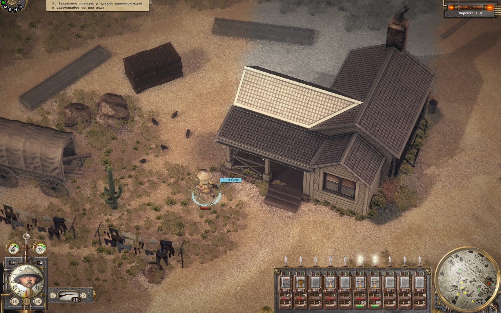 Скриншот 23: Steam Squad