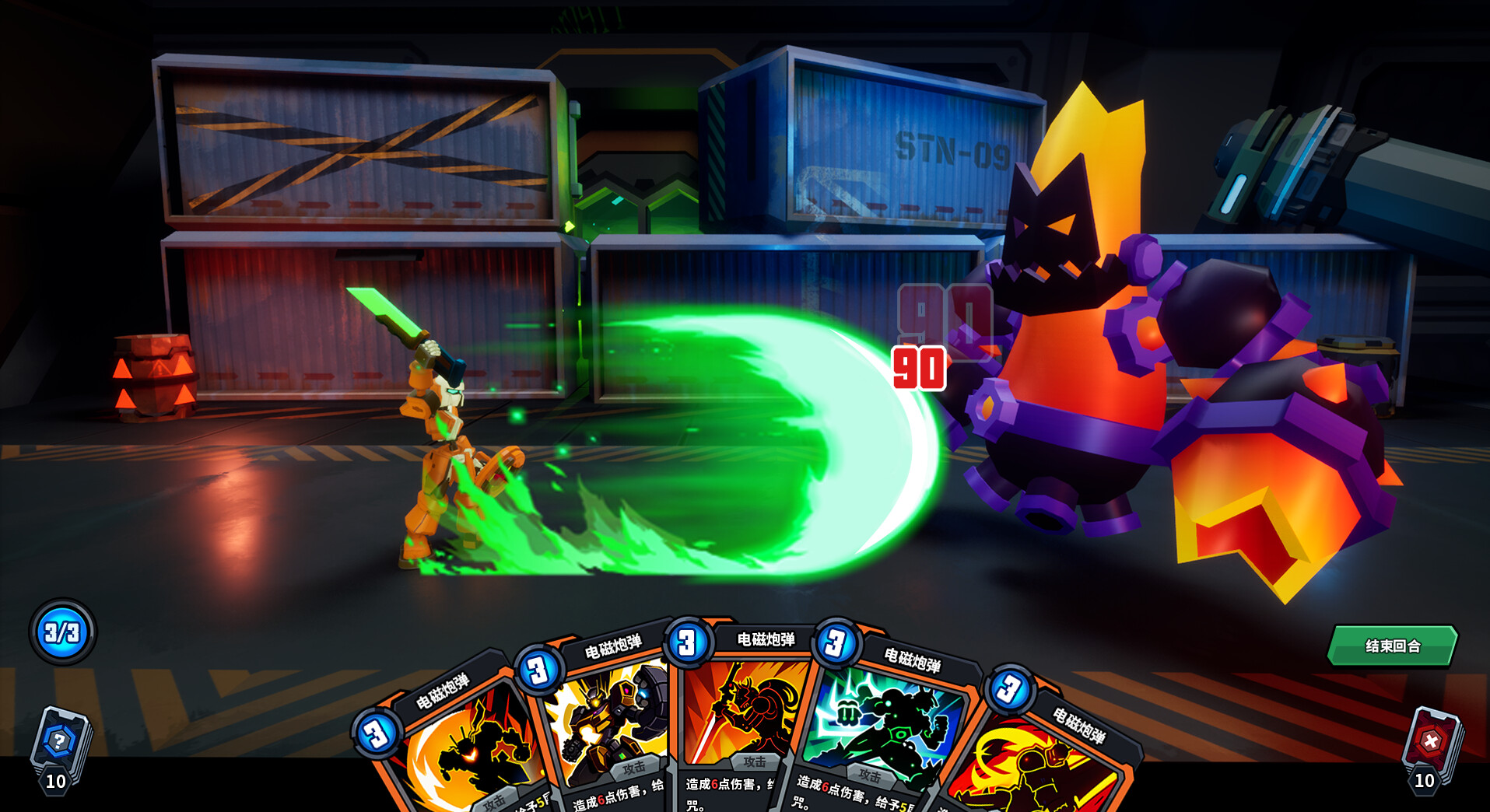 Скриншот 2: The Spire of Mech Zero