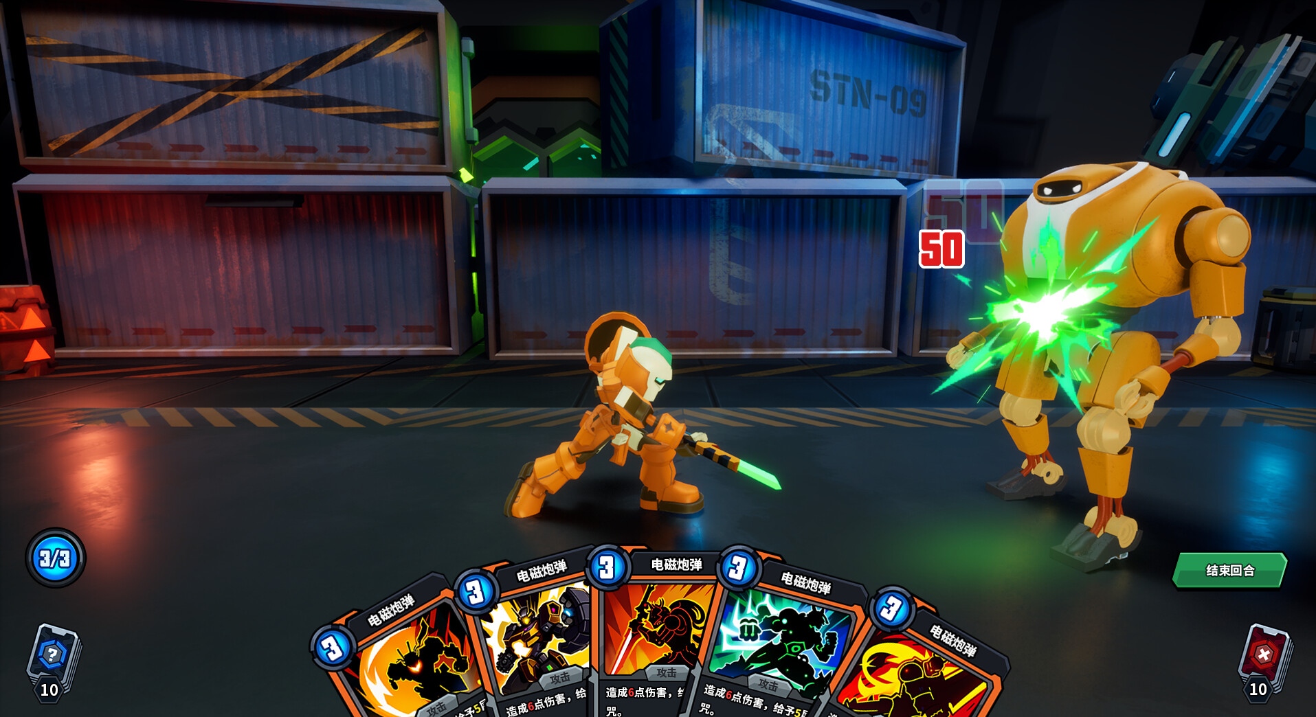 Скриншот 3: The Spire of Mech Zero