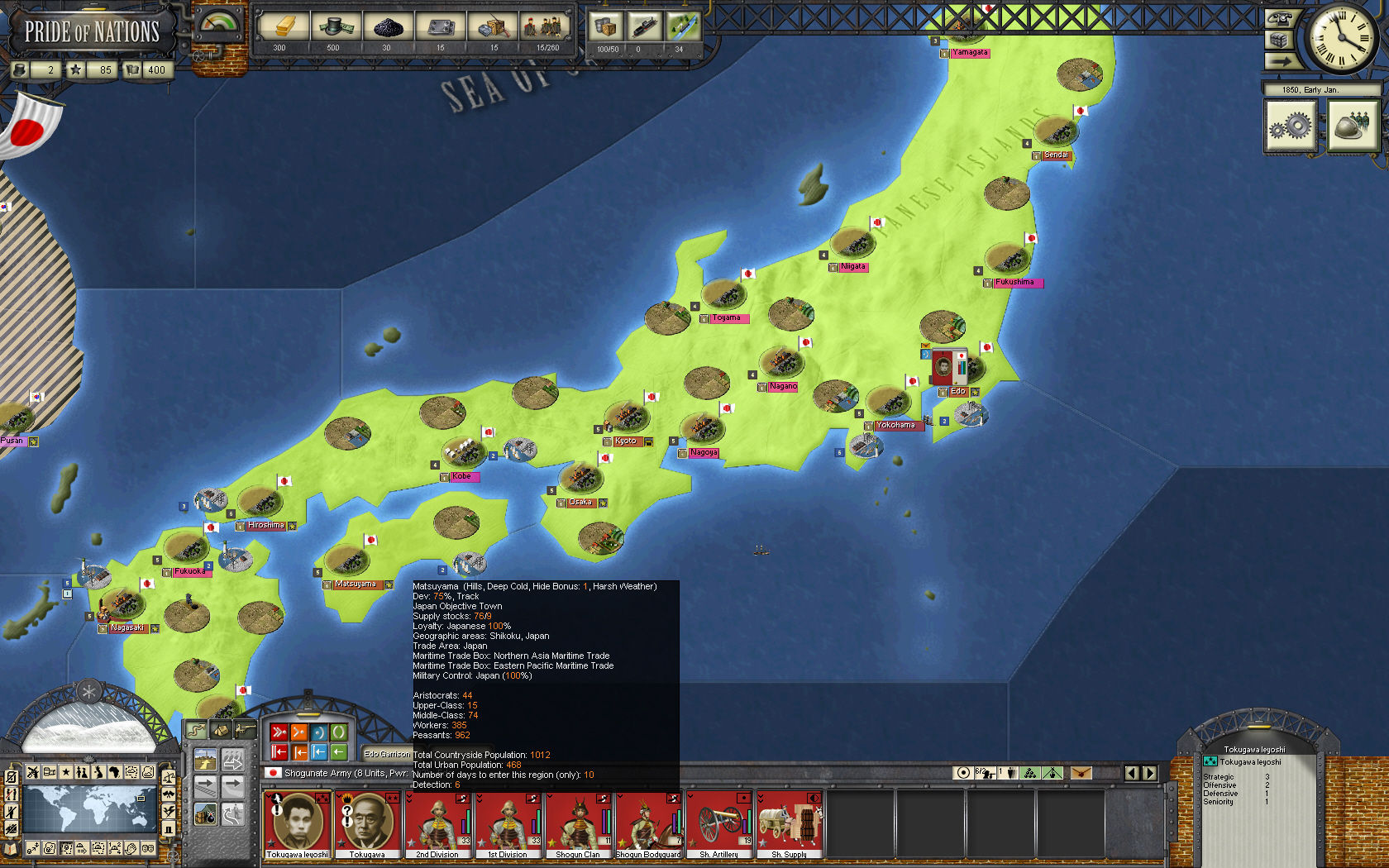 Скриншот 2: Pride of Nations