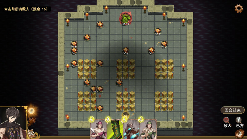 Скриншот: Wander Hero