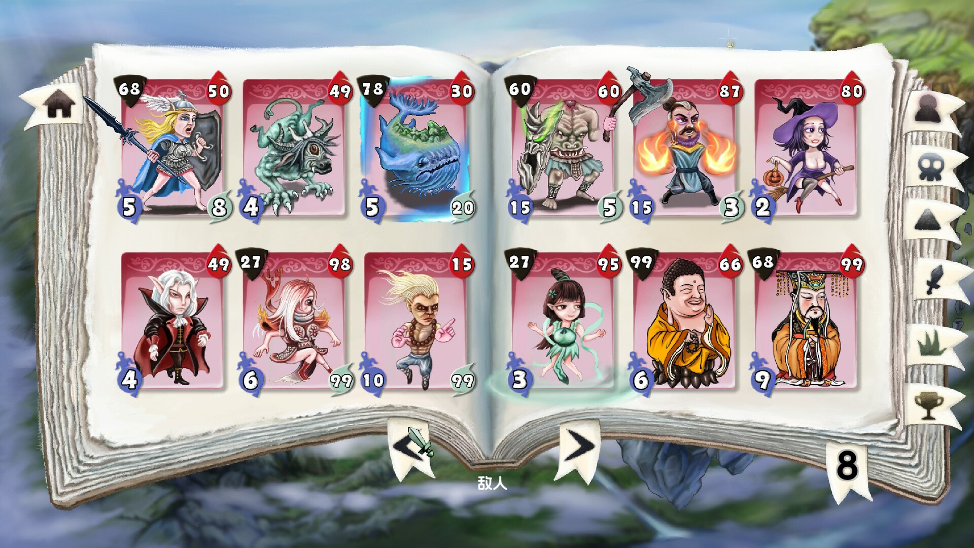 Скриншот: Vinecard