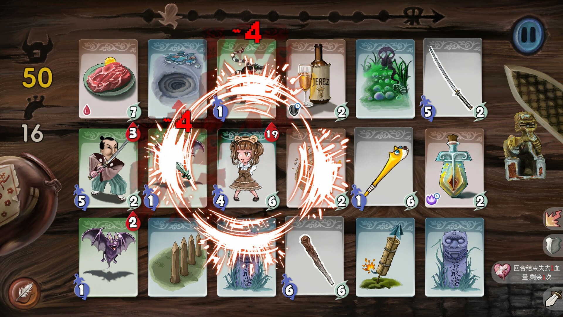 Скриншот 6: Vinecard