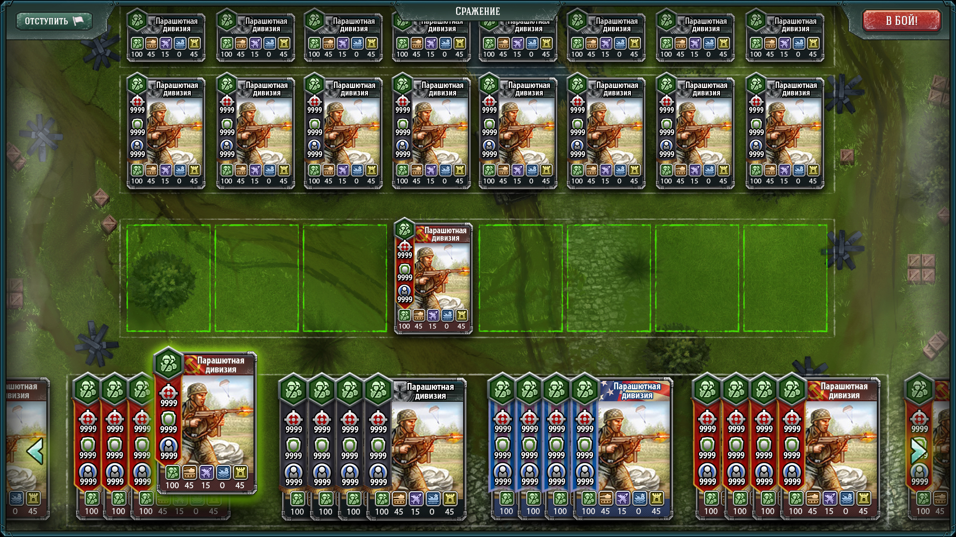 Скриншот 4: Third Front: WWII