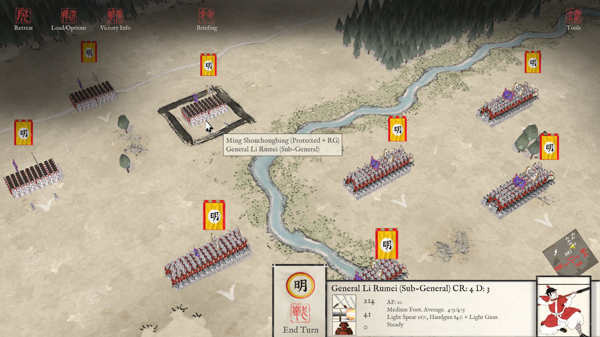 Скриншот 12: Sengoku Jidai: Shadow of the Shogun