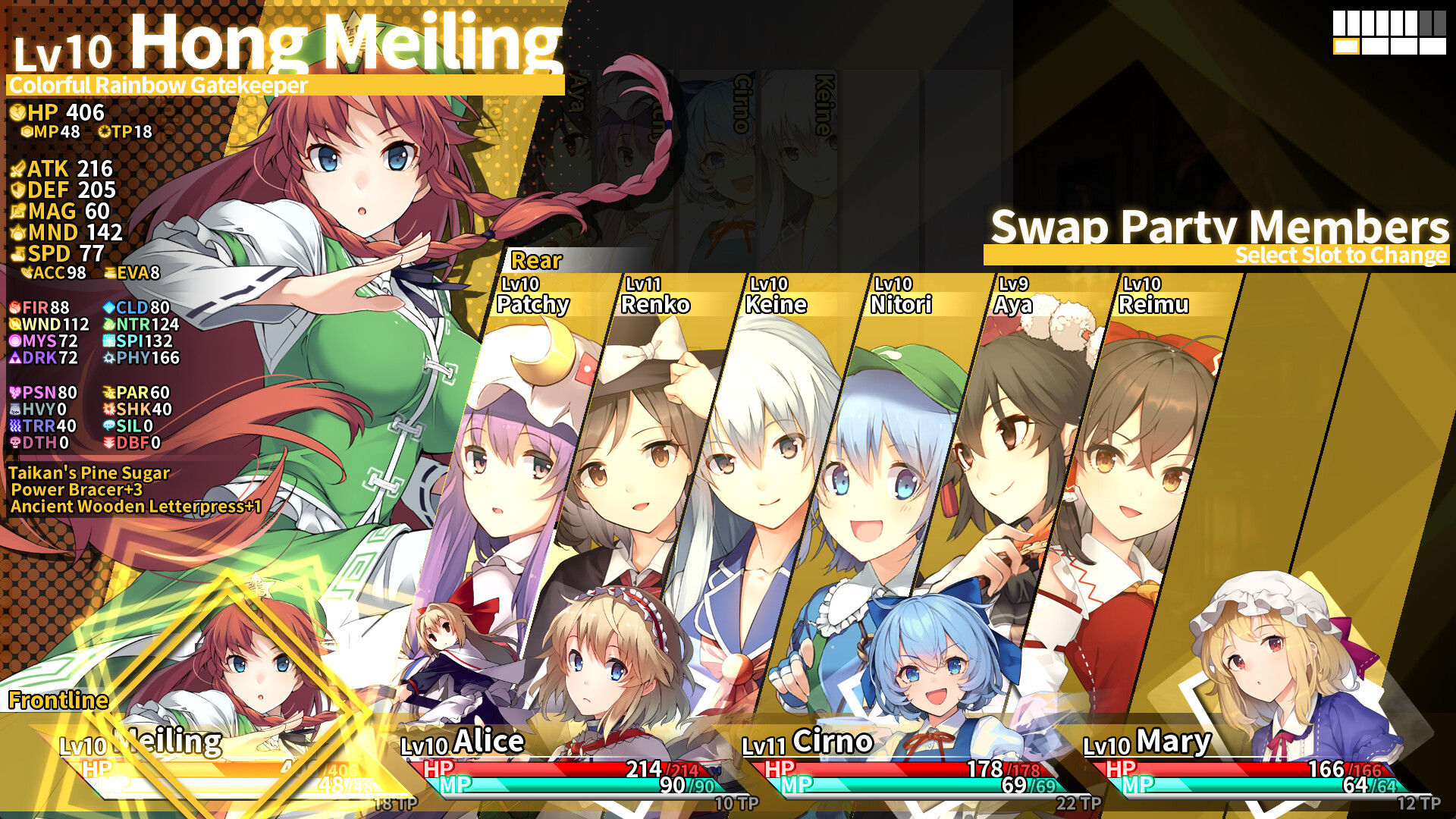 Скриншот 11: Labyrinth of Touhou Tri -The Dreaming Girls & The Mysterious Orbs-