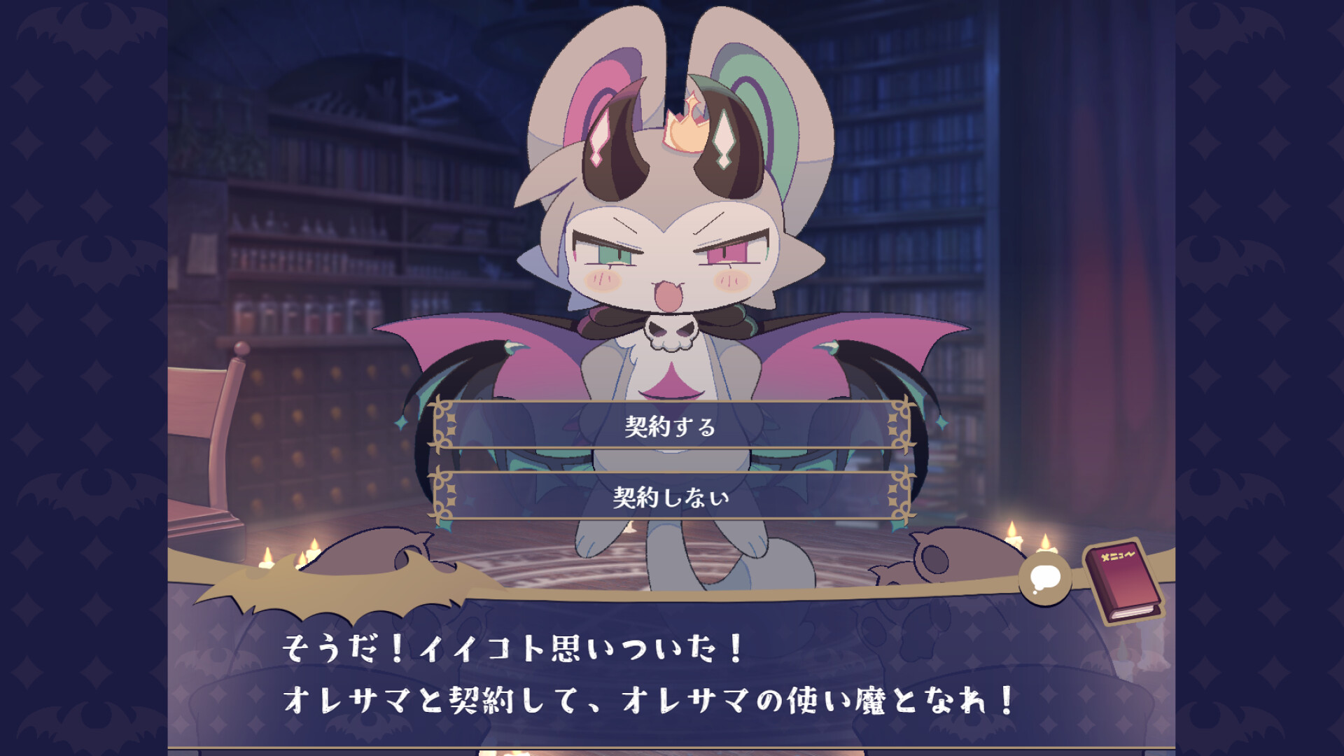 Скриншот: DevilConnection