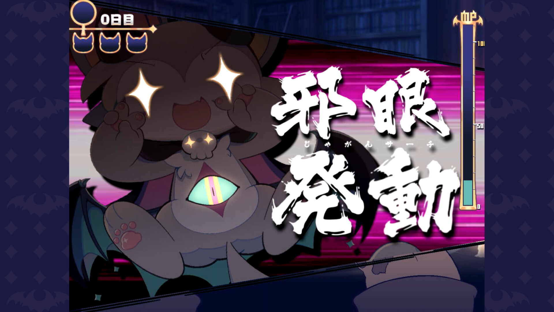 Скриншот: DevilConnection