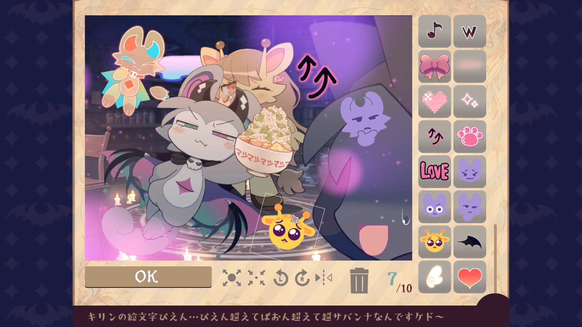 Скриншот 6: DevilConnection