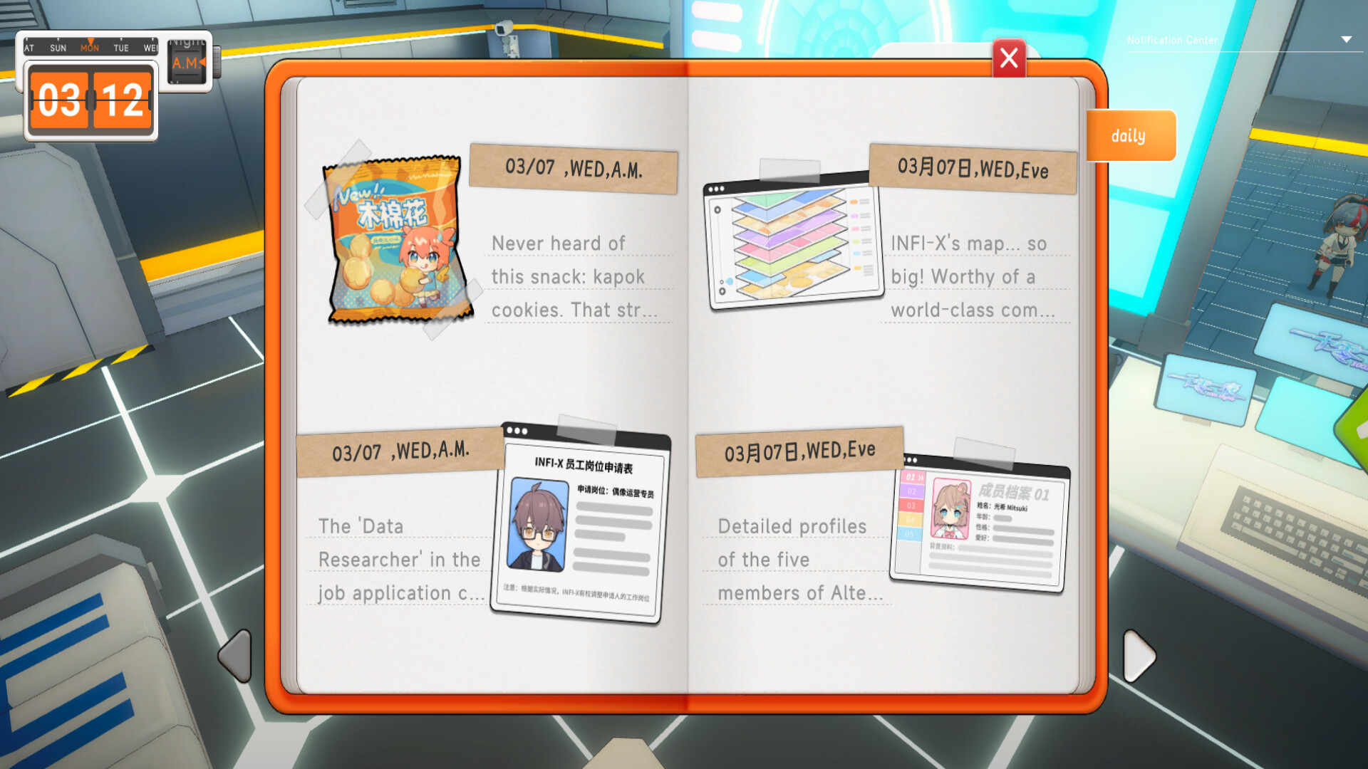 Скриншот: UltraGirl Alters