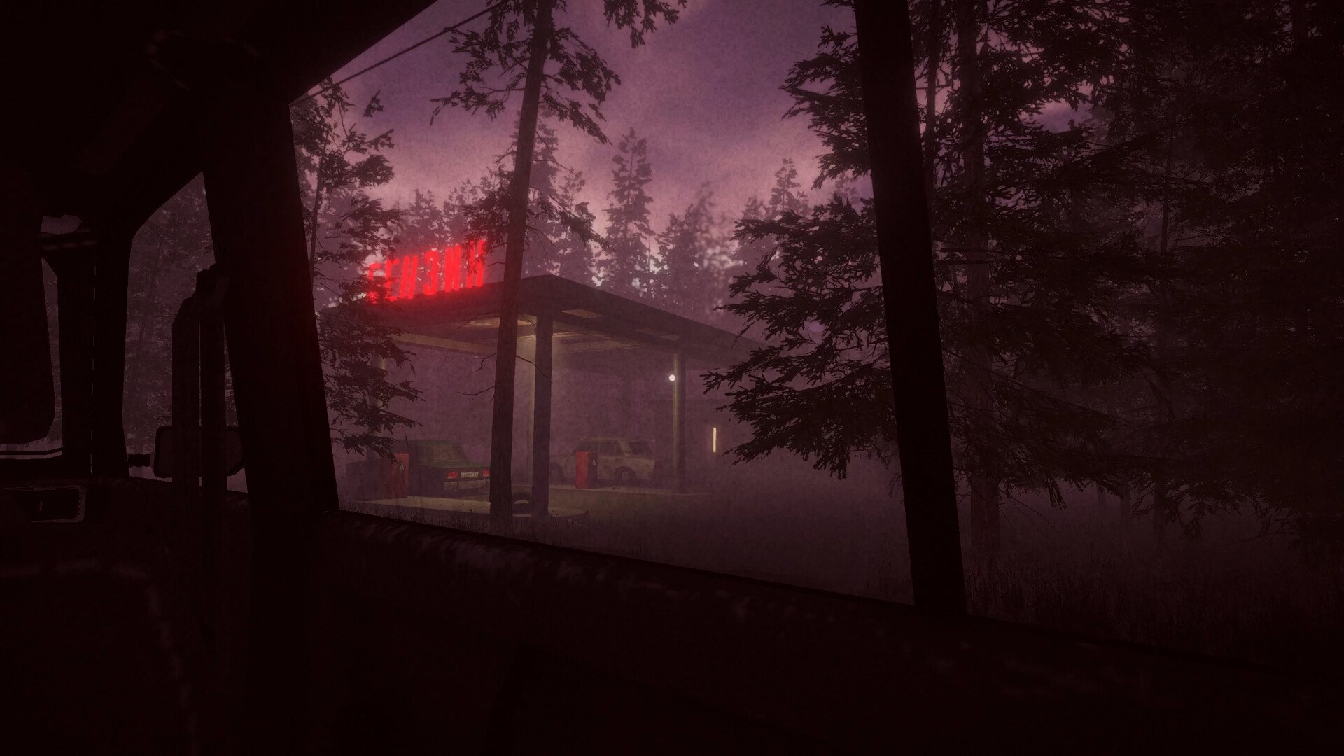 Скриншот 8: Uncanny Tales: 1992