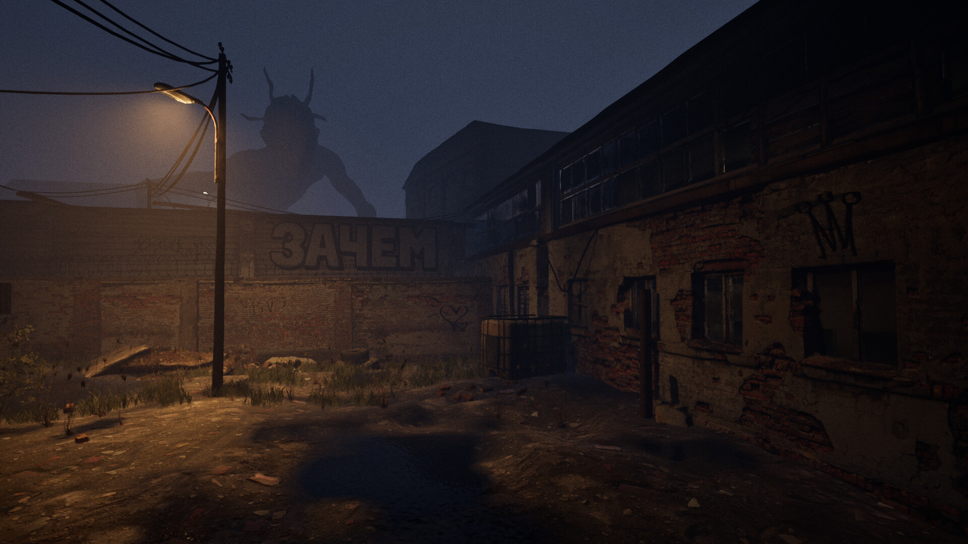 Скриншот: The Derailed