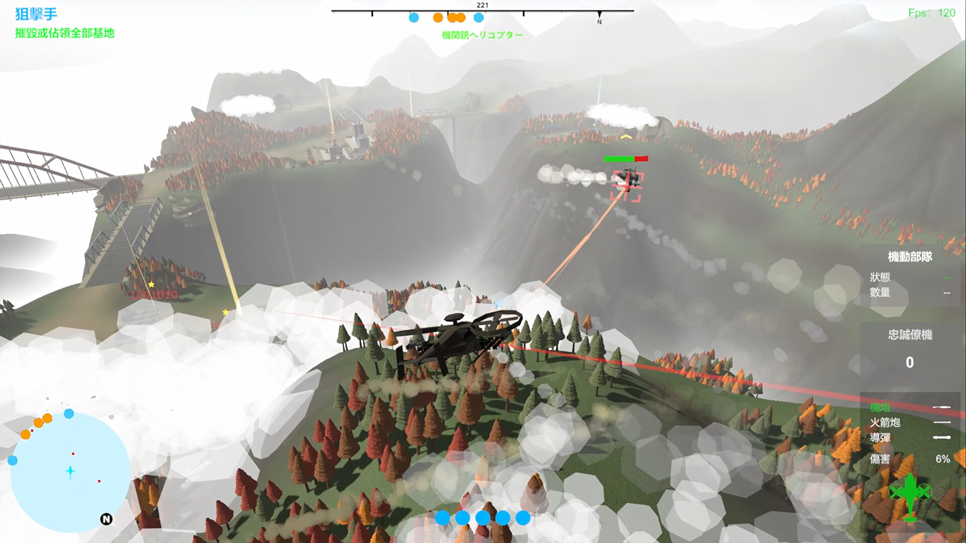 Скриншот 8: Our War: Firepower Suppression